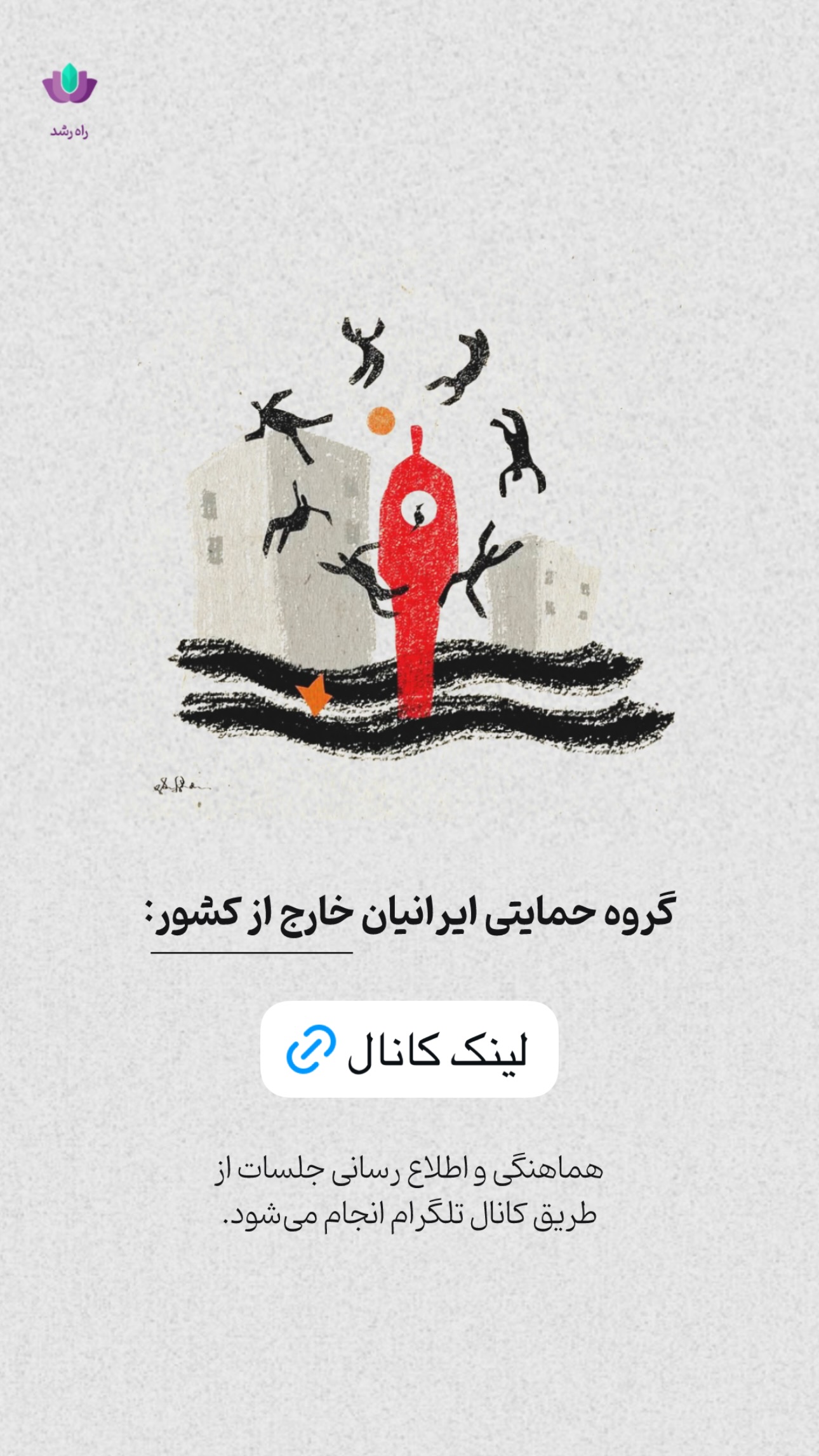  جدید ترین استوری اینستاگرام ریحان جعفری زاده