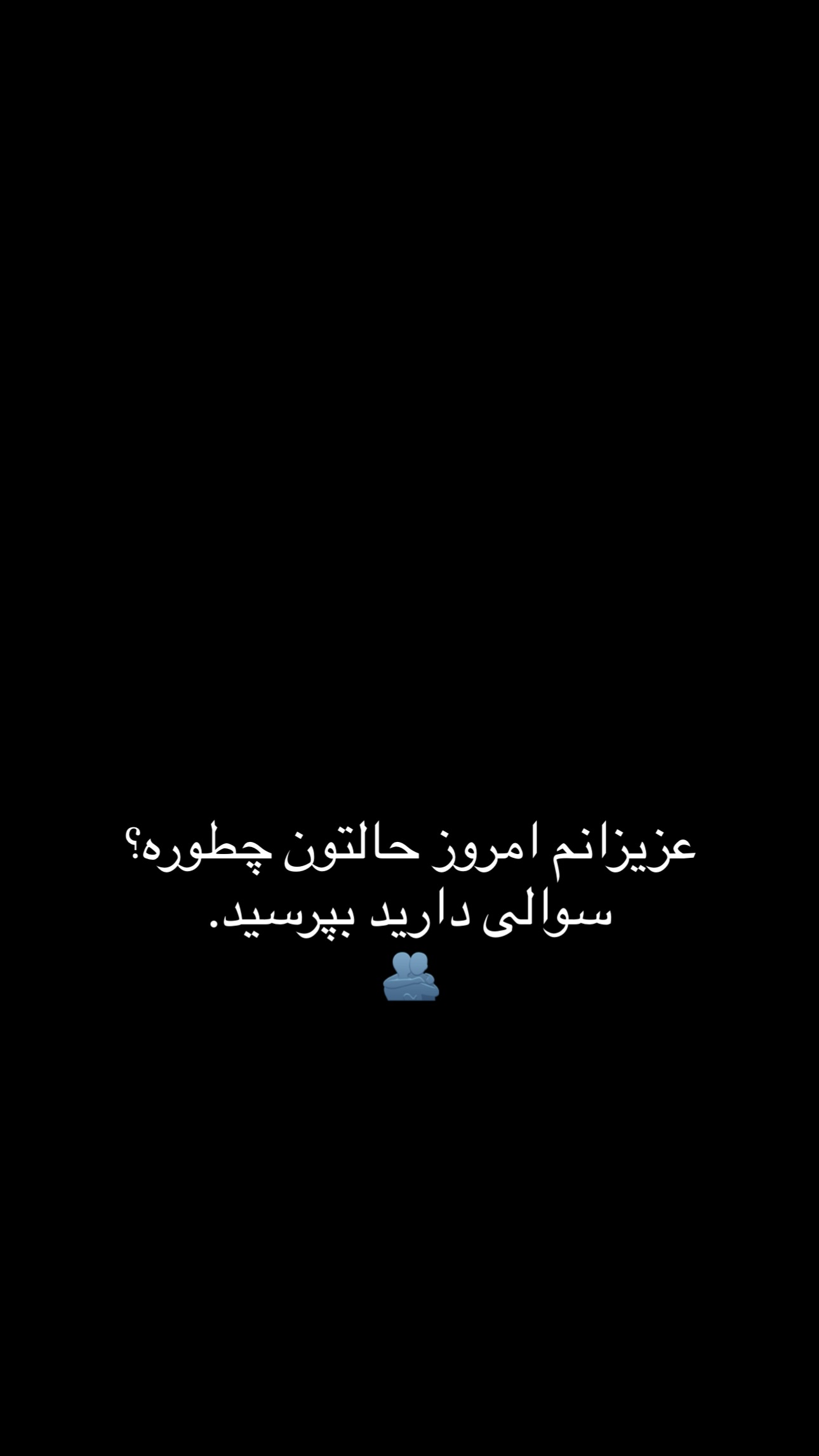  جدید ترین استوری اینستاگرام ریحان جعفری زاده