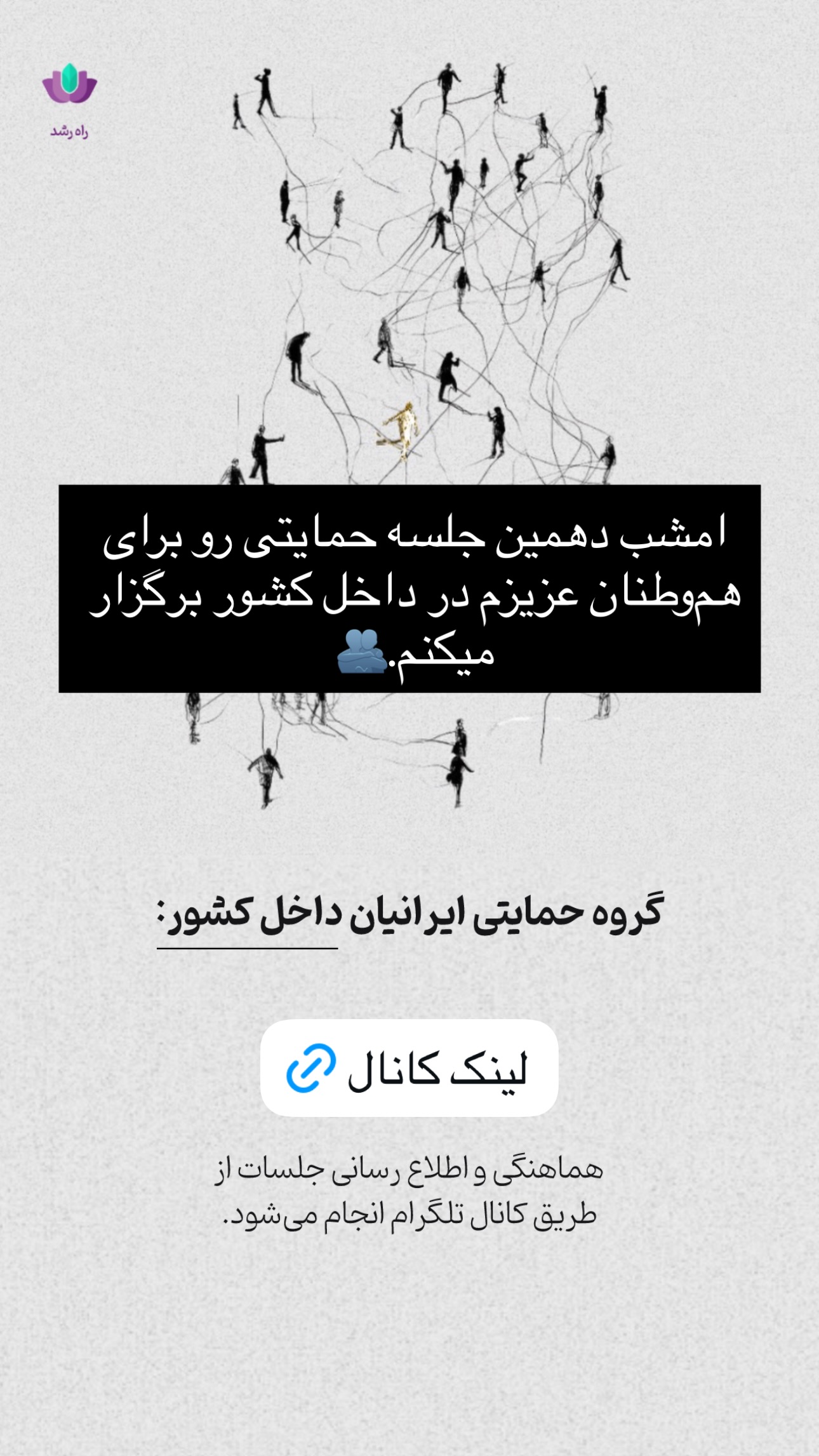  جدید ترین استوری اینستاگرام ریحان جعفری زاده