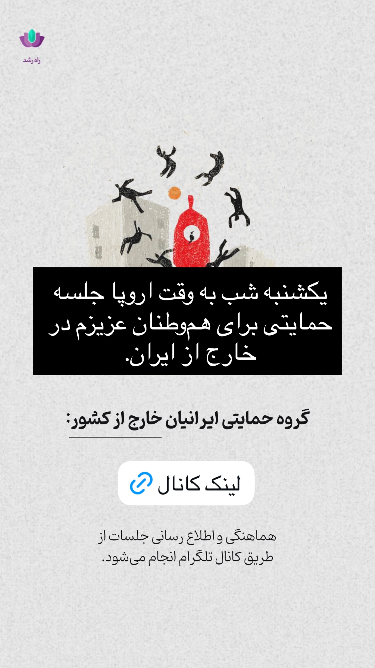  جدید ترین استوری اینستاگرام ریحان جعفری زاده
