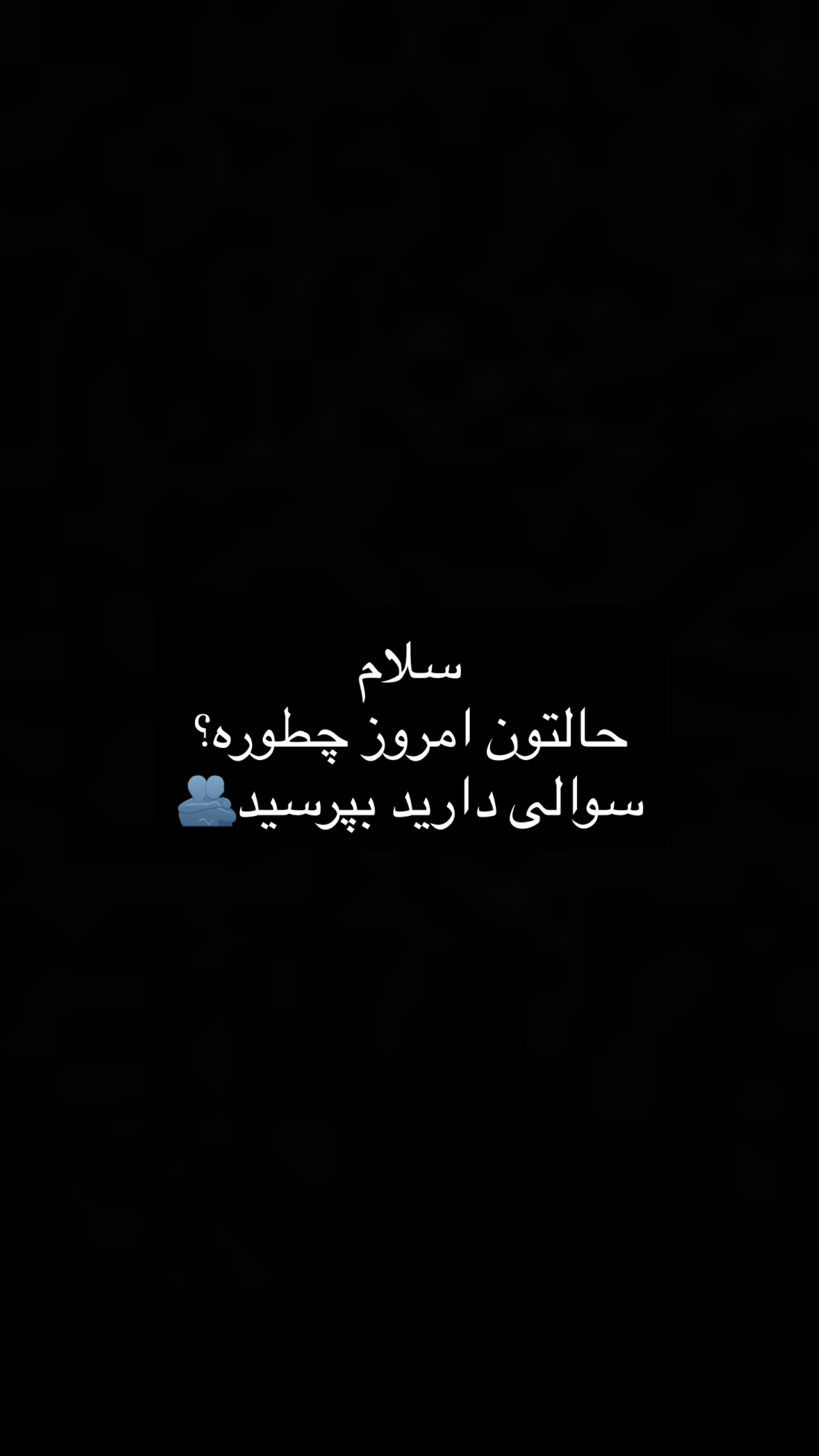  جدید ترین استوری اینستاگرام ریحان جعفری زاده