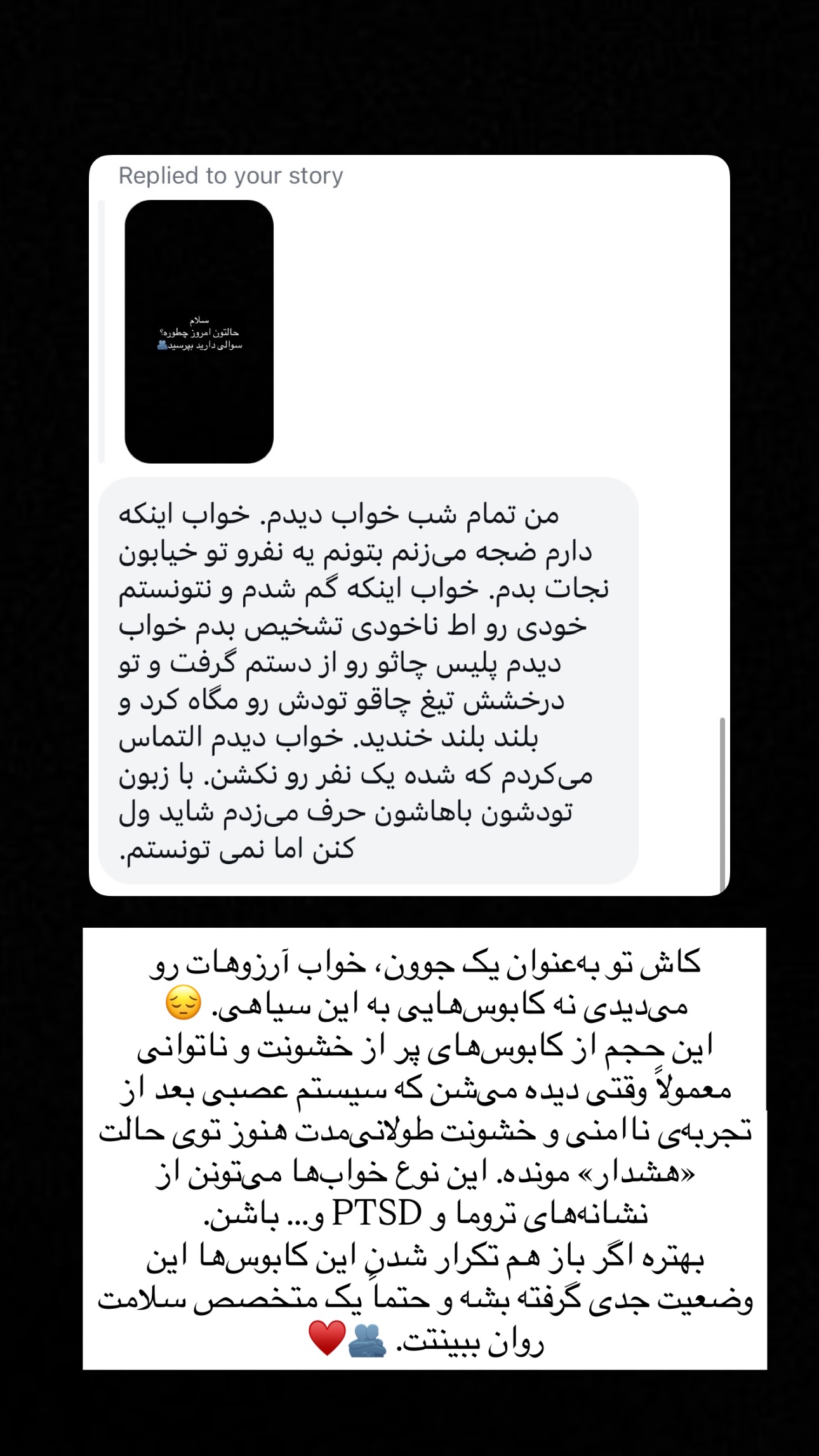  جدید ترین استوری اینستاگرام ریحان جعفری زاده