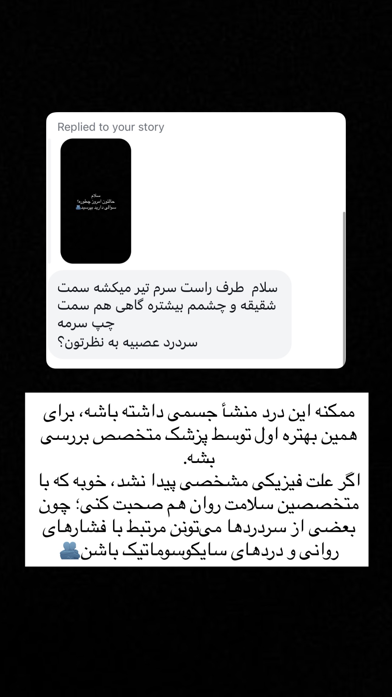  جدید ترین استوری اینستاگرام ریحان جعفری زاده