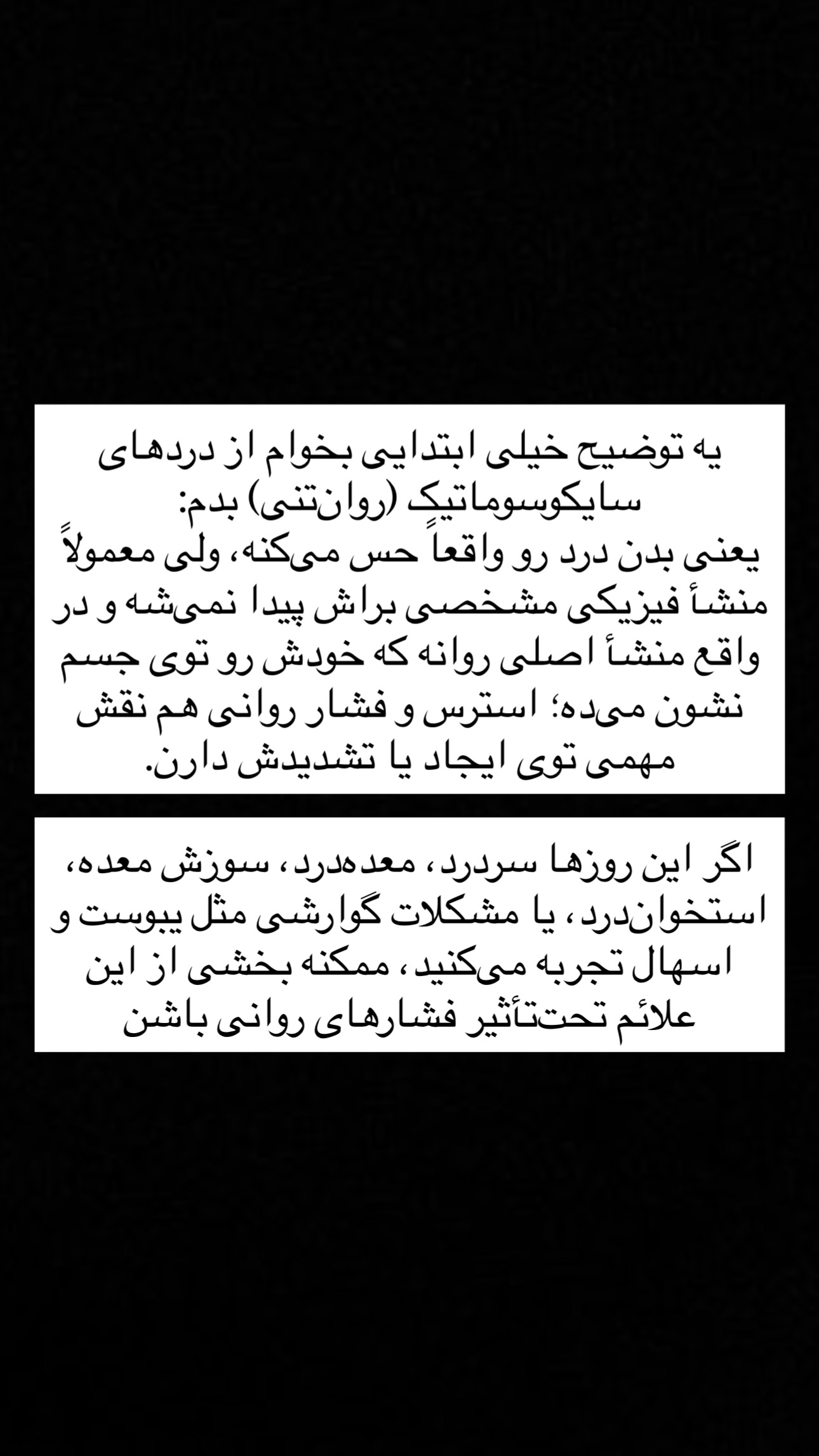  جدید ترین استوری اینستاگرام ریحان جعفری زاده