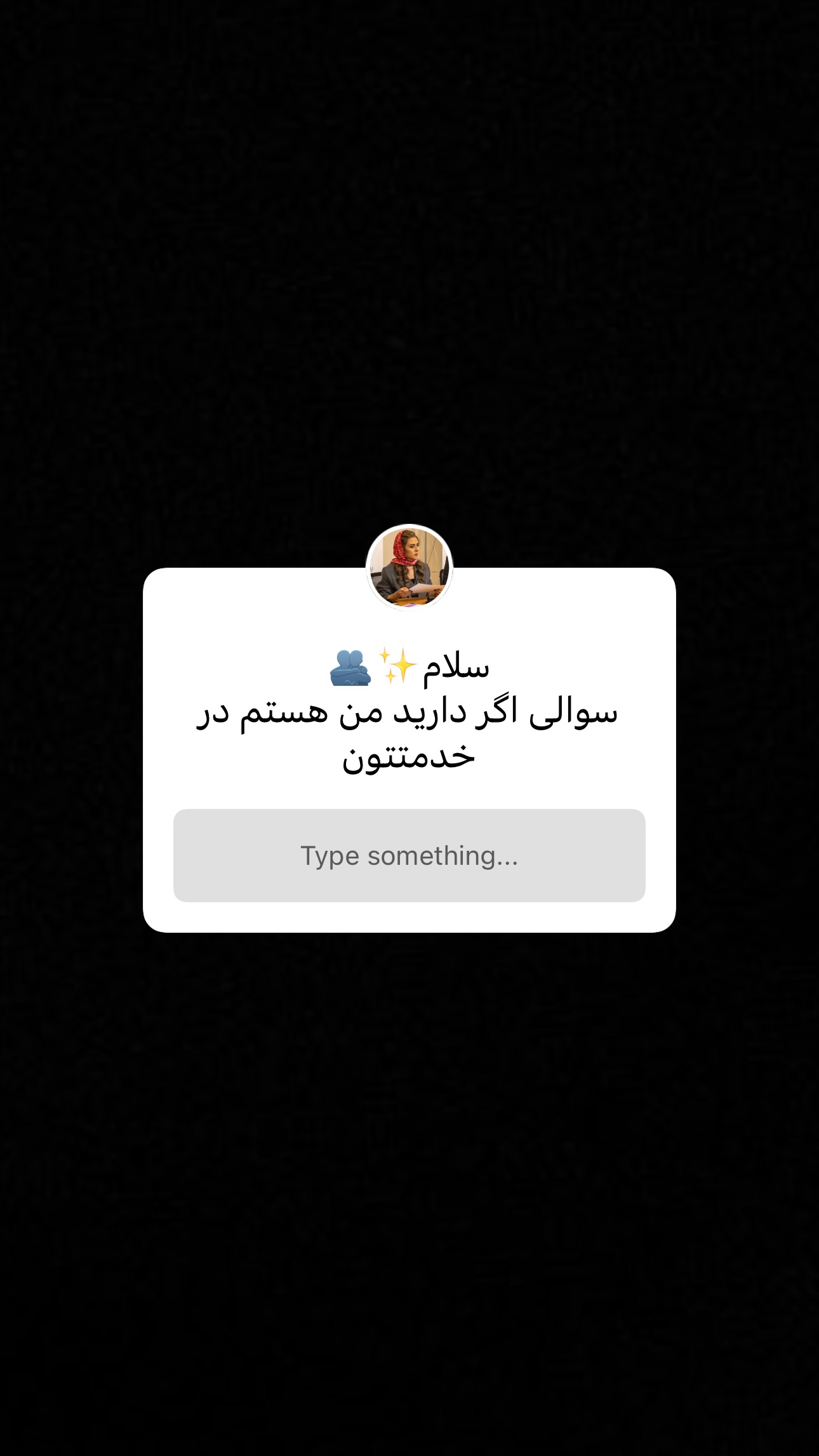 جدید ترین استوری اینستاگرام ریحان جعفری زاده