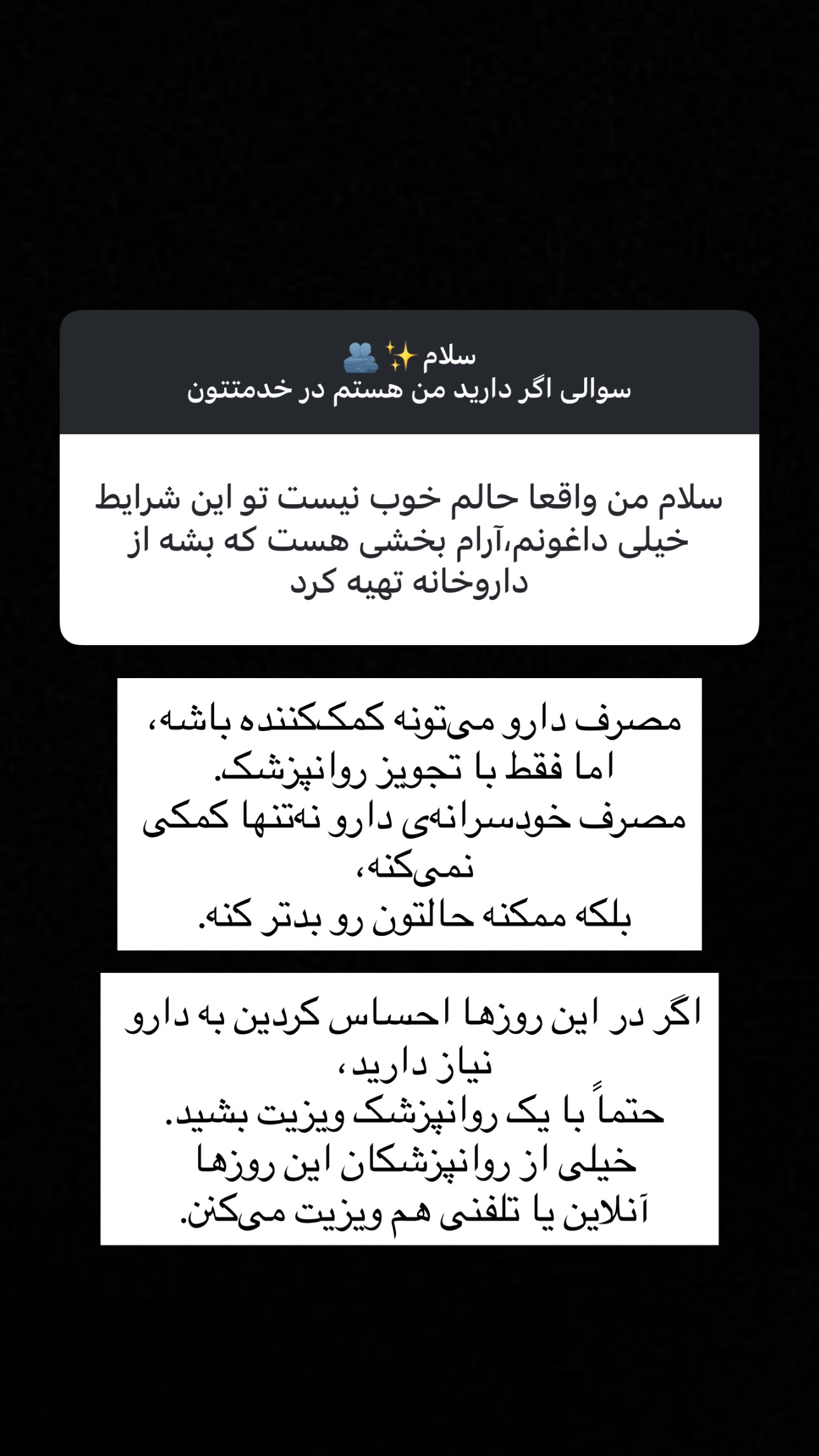  جدید ترین استوری اینستاگرام ریحان جعفری زاده