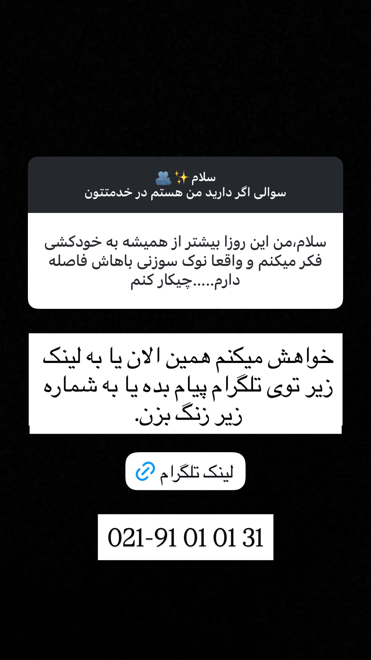  جدید ترین استوری اینستاگرام ریحان جعفری زاده