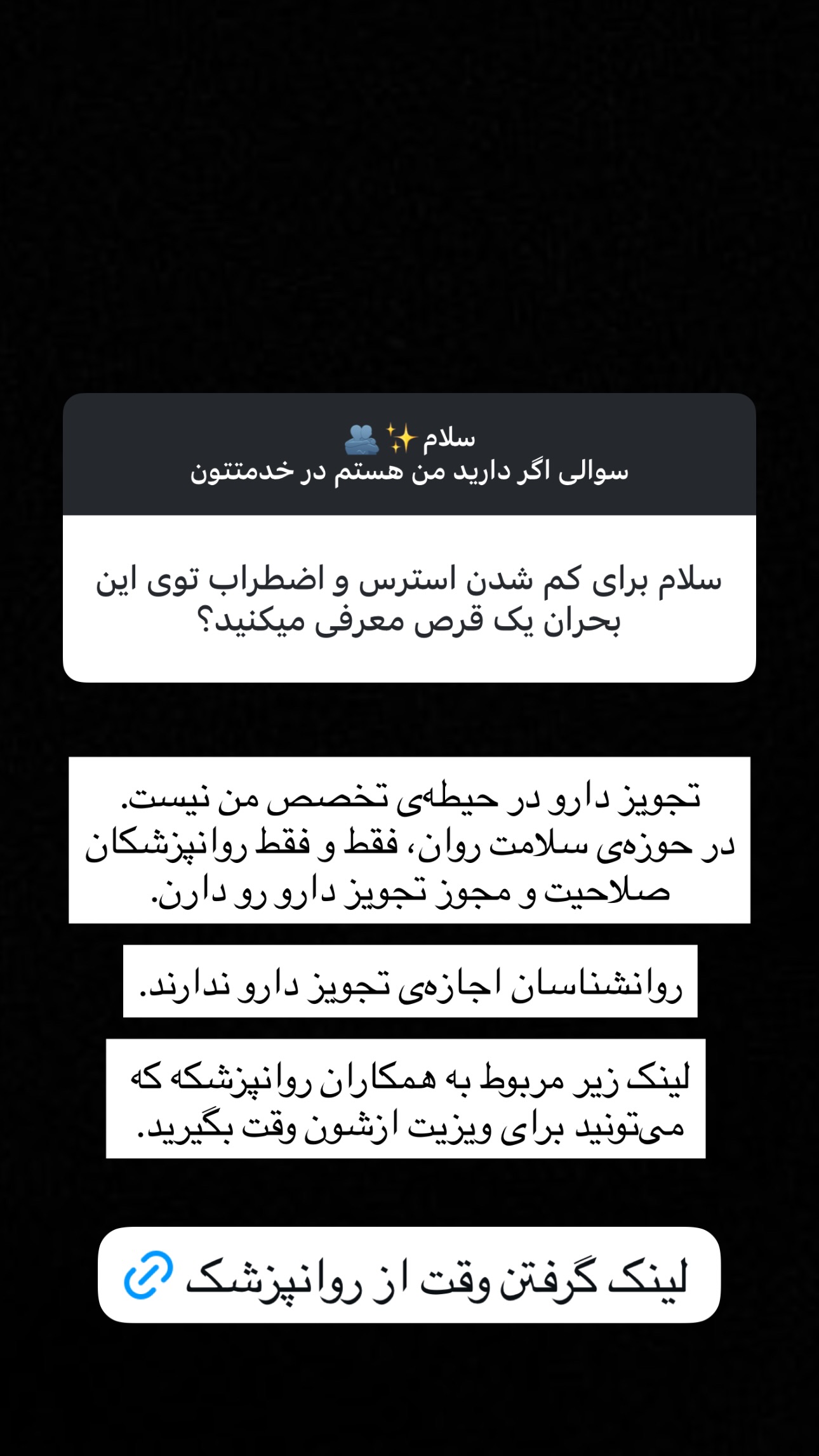  جدید ترین استوری اینستاگرام ریحان جعفری زاده