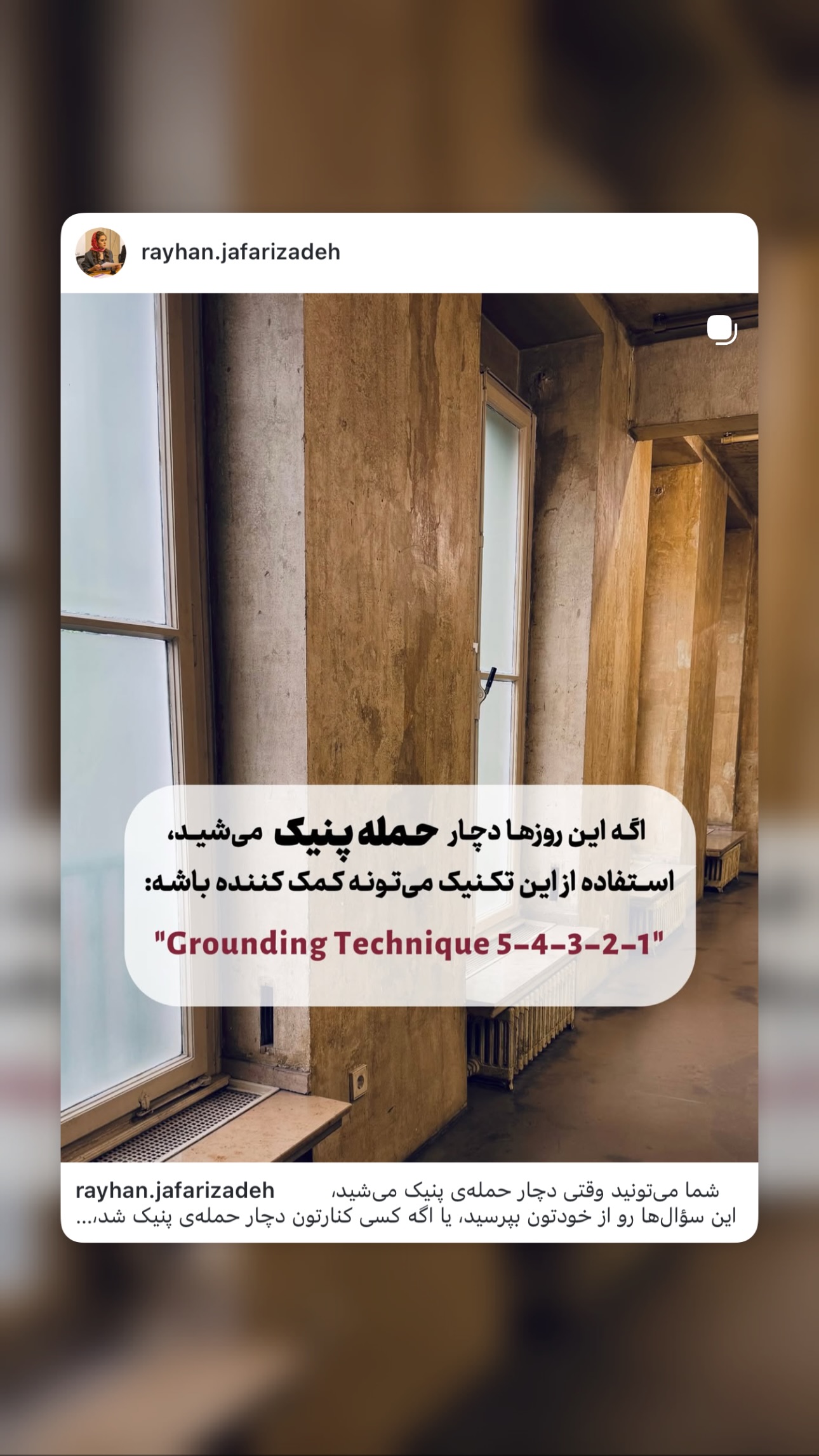  جدید ترین استوری اینستاگرام ریحان جعفری زاده
