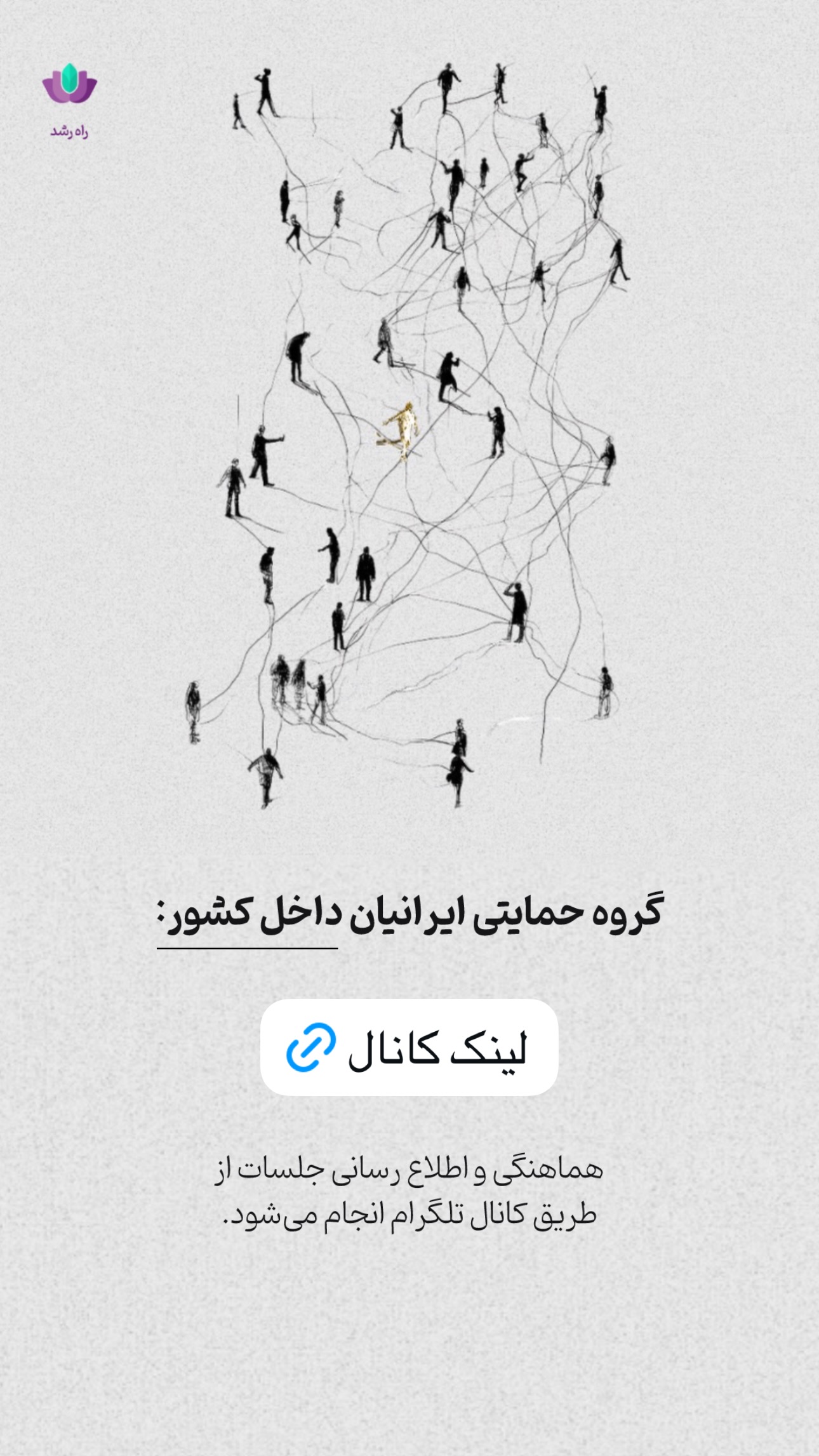  جدید ترین استوری اینستاگرام ریحان جعفری زاده