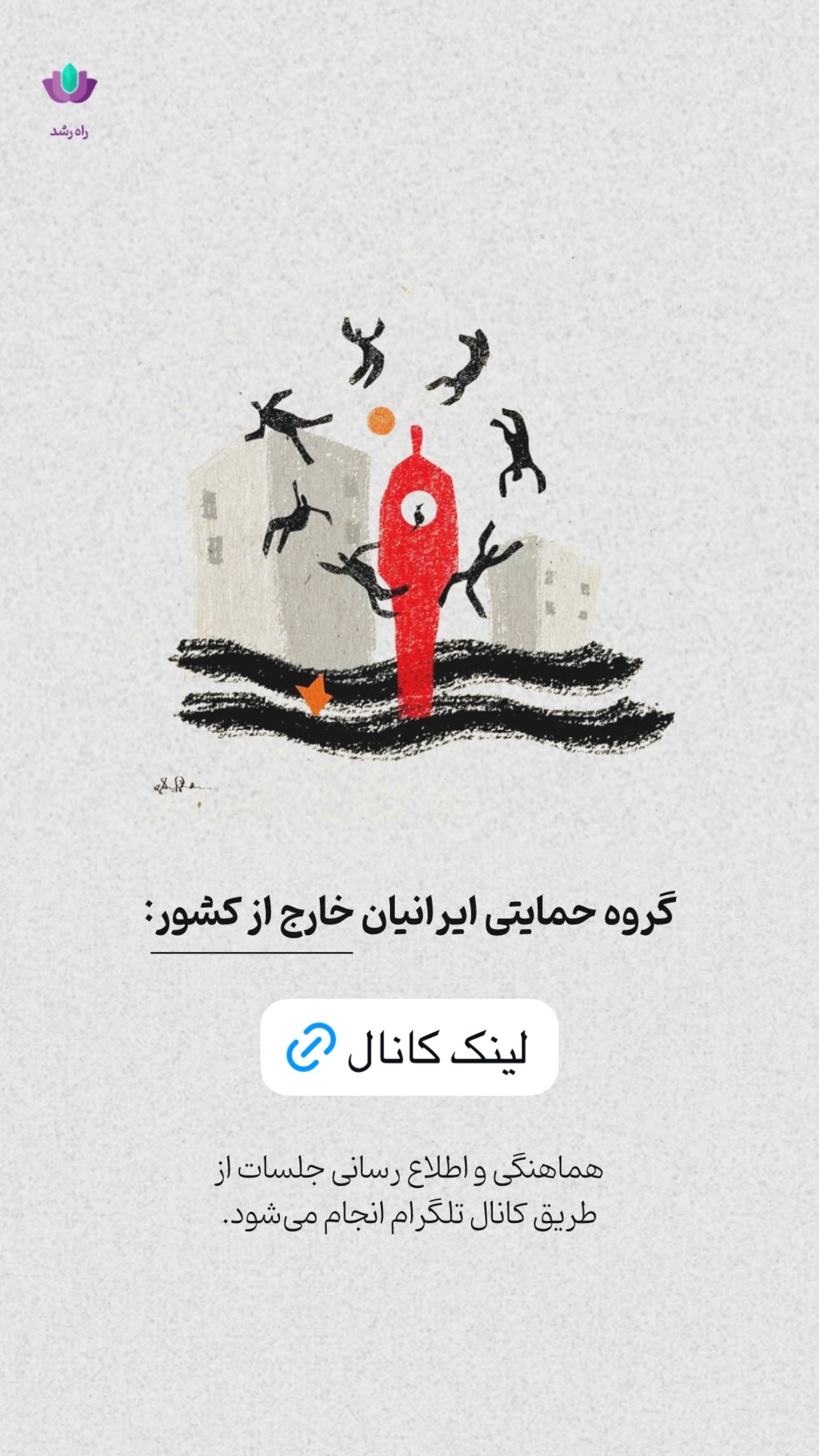  جدید ترین استوری اینستاگرام ریحان جعفری زاده