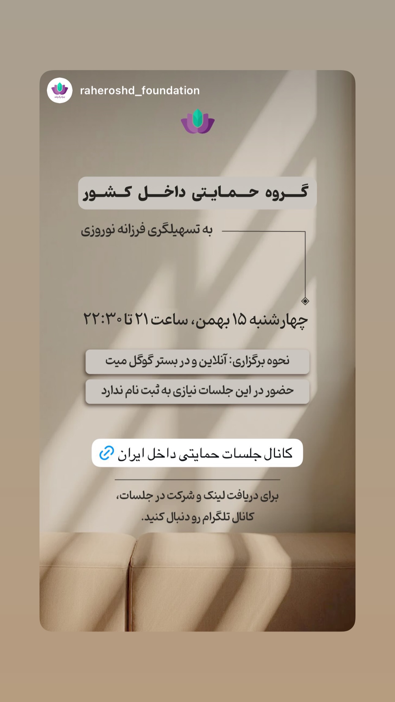  جدید ترین استوری اینستاگرام ریحان جعفری زاده