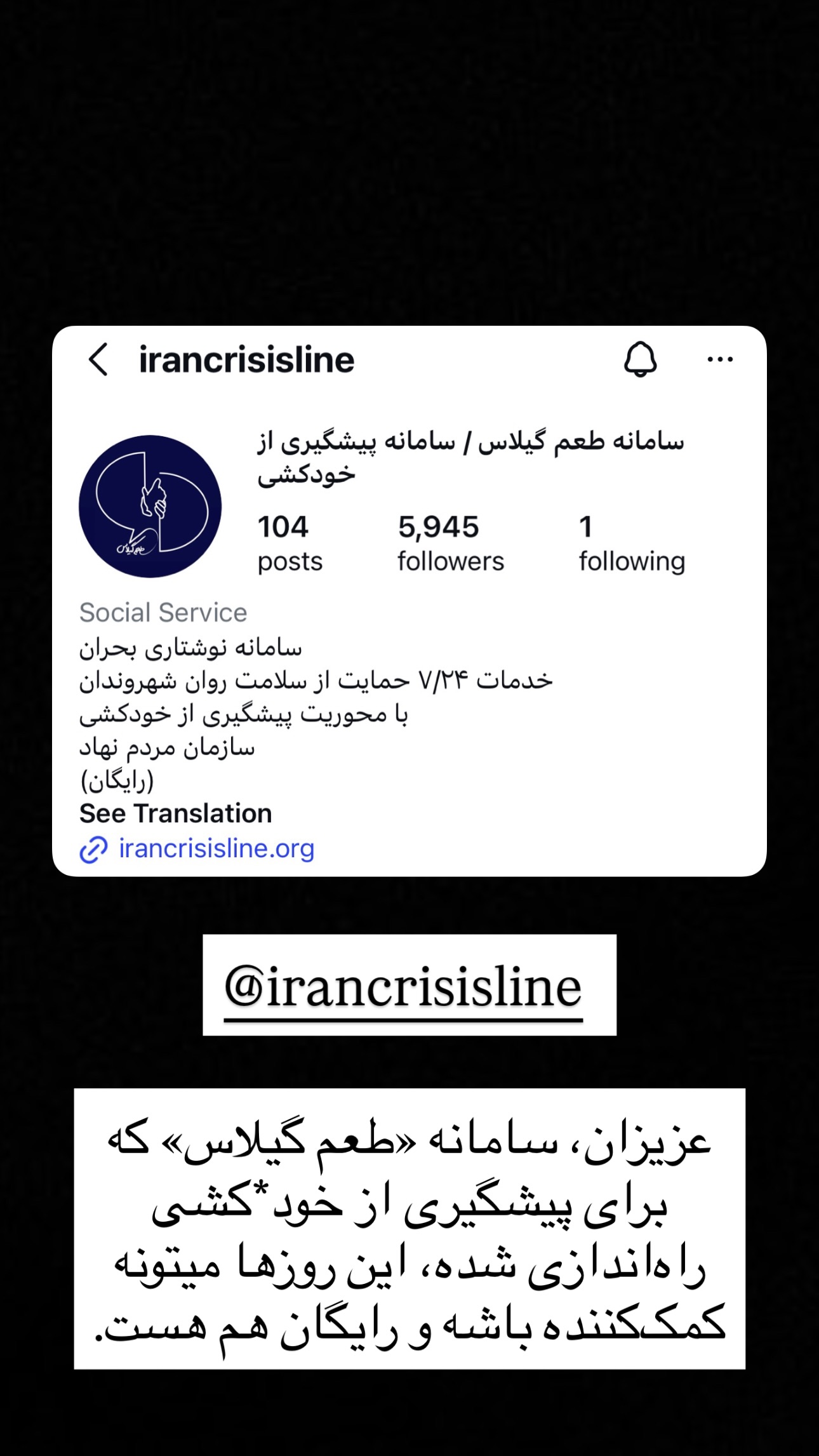  جدید ترین استوری اینستاگرام ریحان جعفری زاده