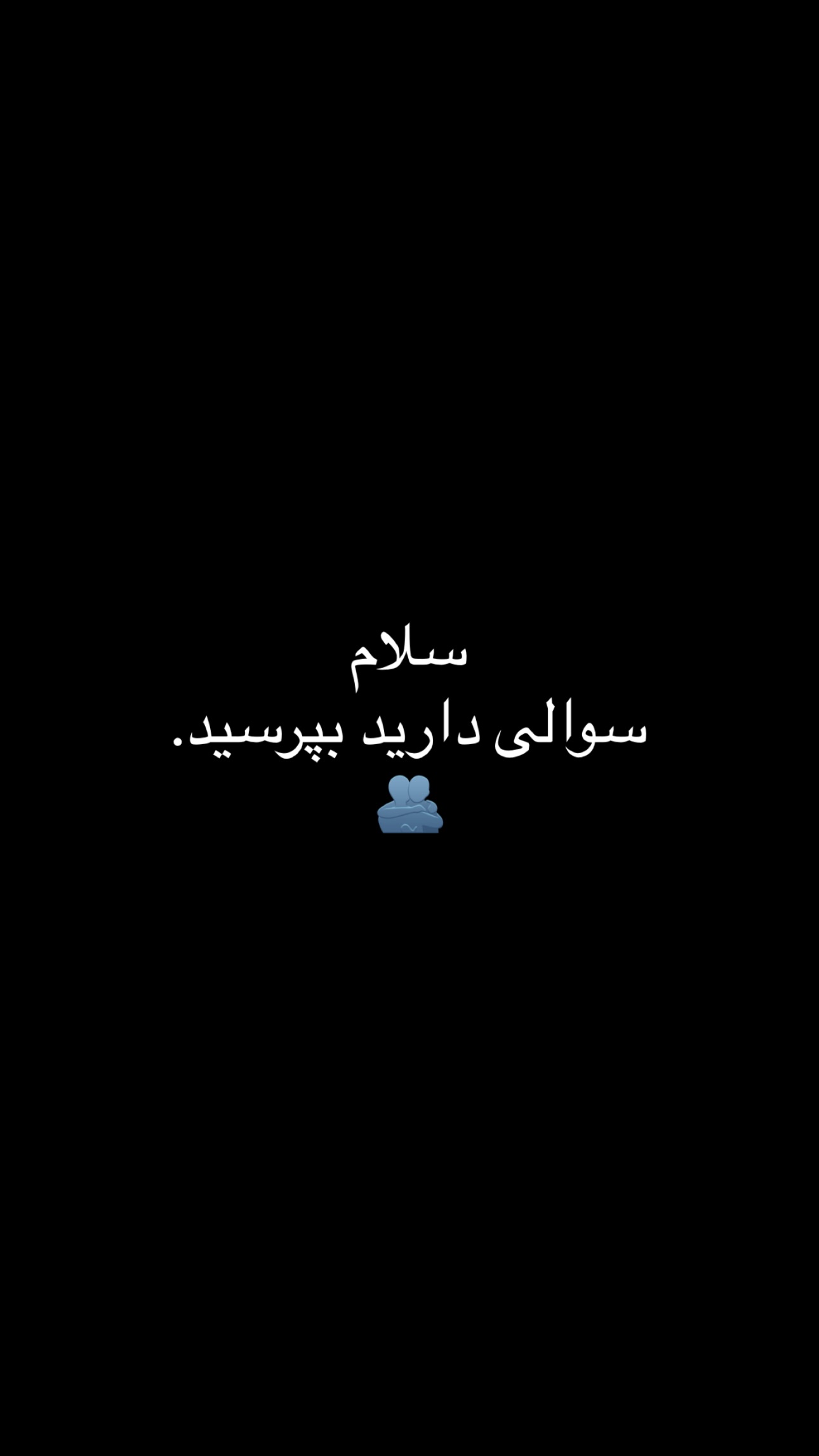  جدید ترین استوری اینستاگرام ریحان جعفری زاده