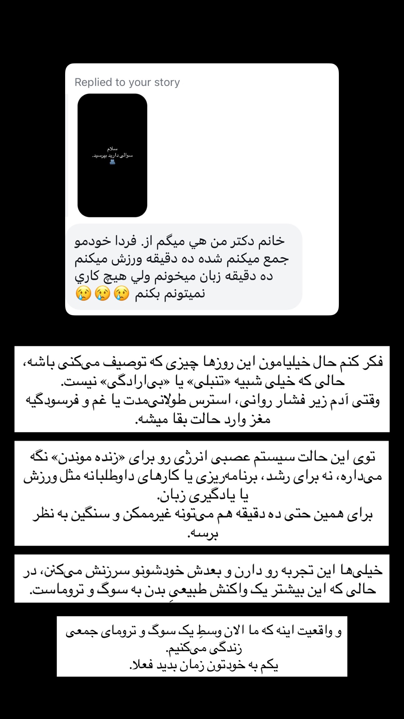  جدید ترین استوری اینستاگرام ریحان جعفری زاده
