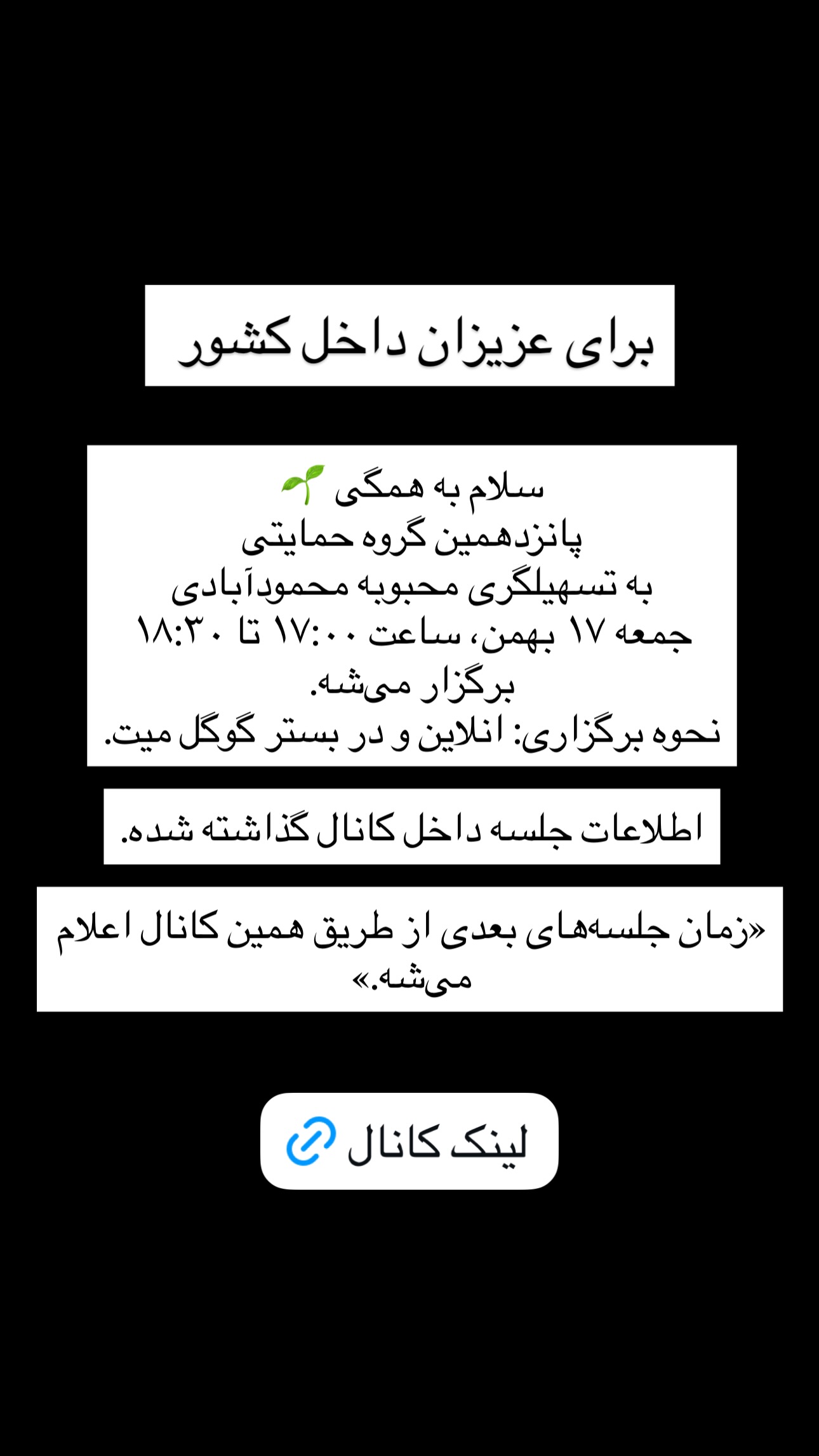  جدید ترین استوری اینستاگرام ریحان جعفری زاده