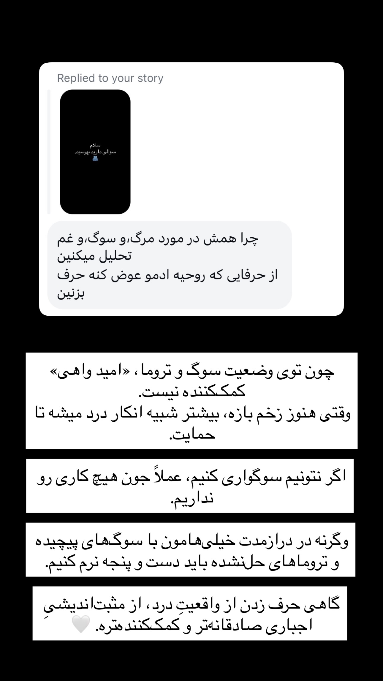  جدید ترین استوری اینستاگرام ریحان جعفری زاده