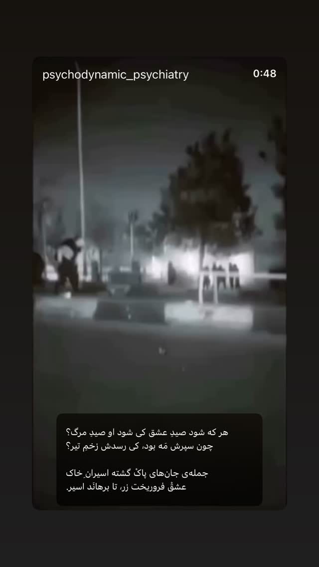  جدید ترین استوری اینستاگرام ریحان جعفری زاده