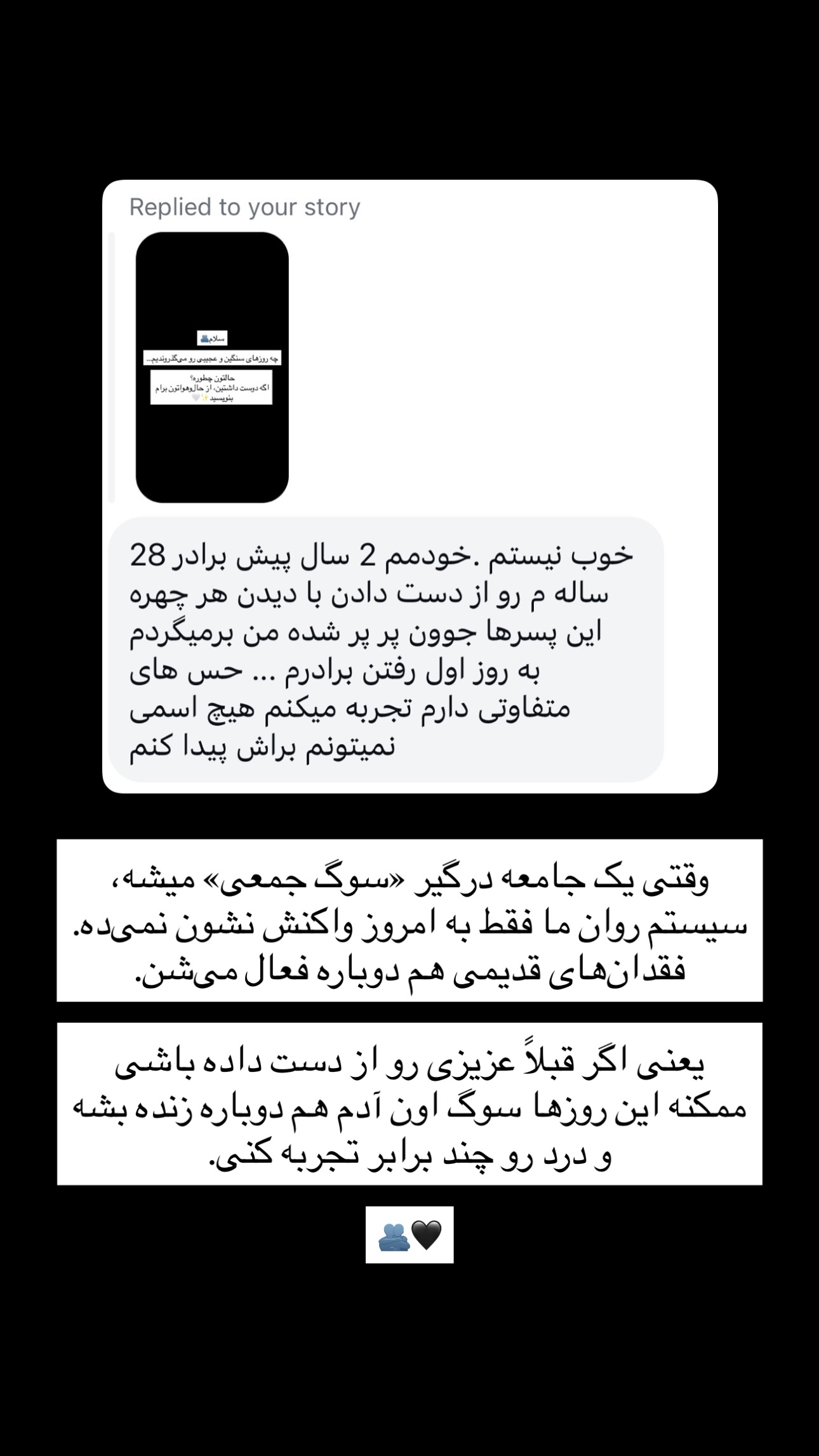  جدید ترین استوری اینستاگرام ریحان جعفری زاده