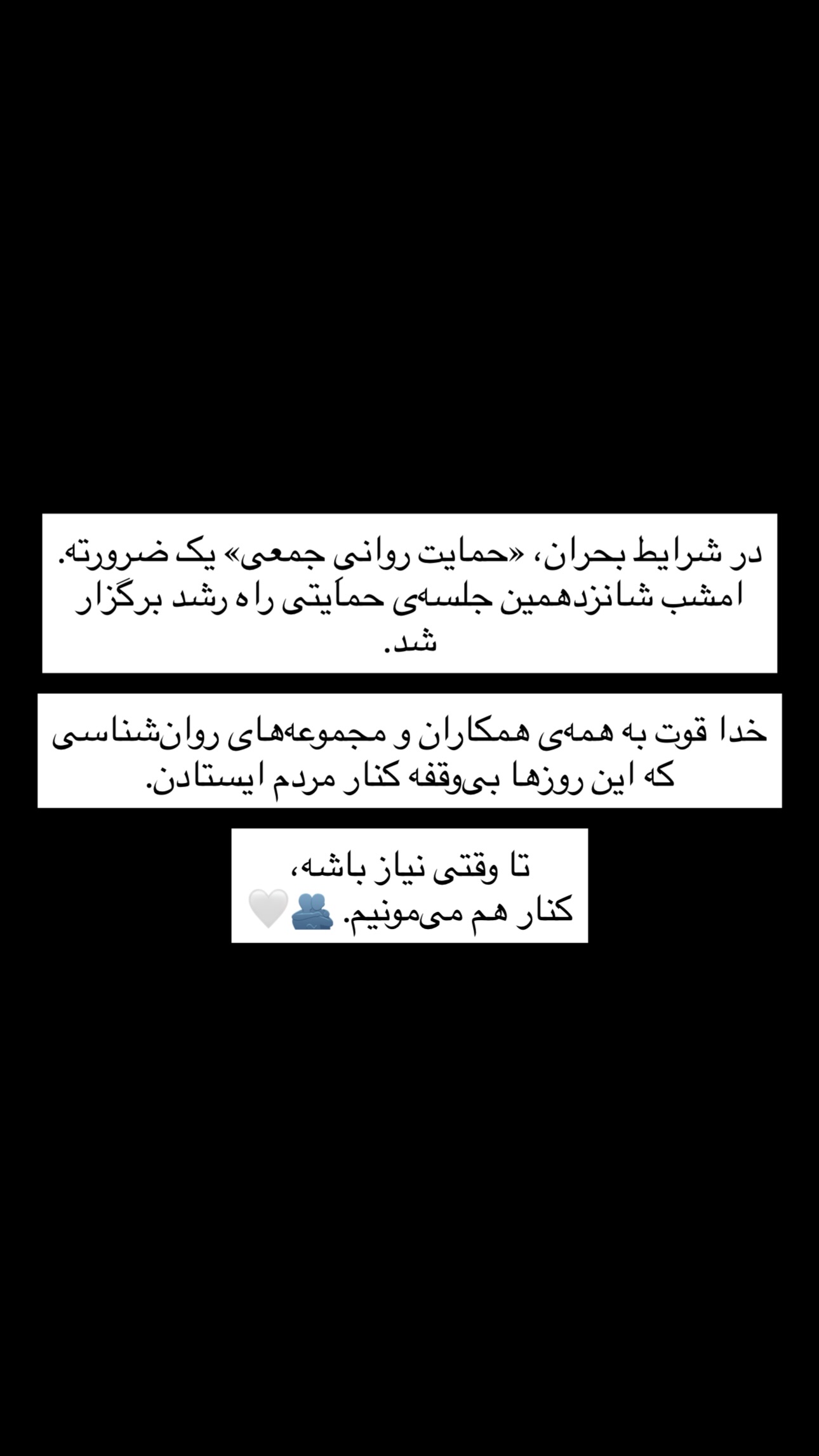 جدید ترین استوری اینستاگرام ریحان جعفری زاده