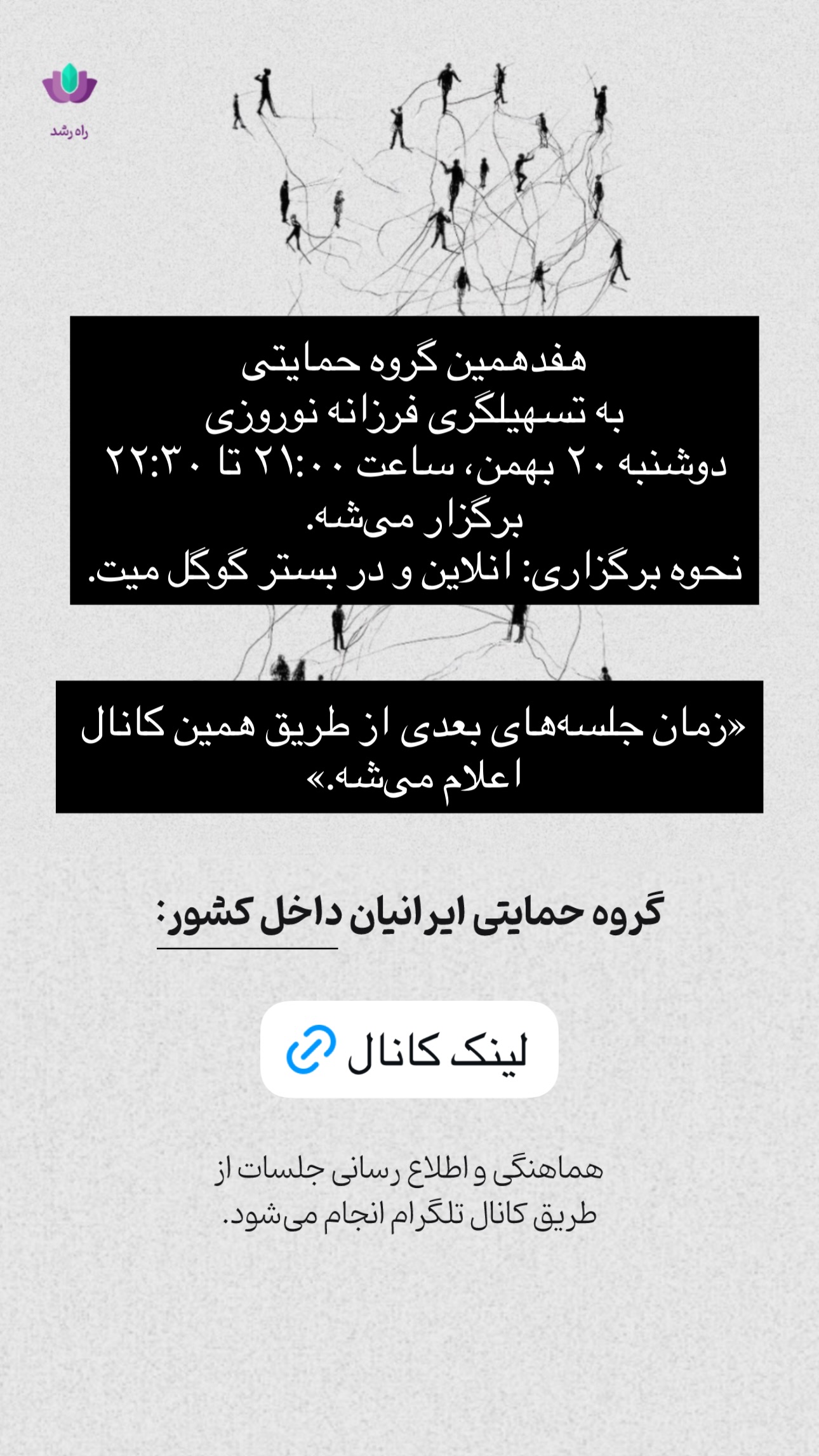  جدید ترین استوری اینستاگرام ریحان جعفری زاده