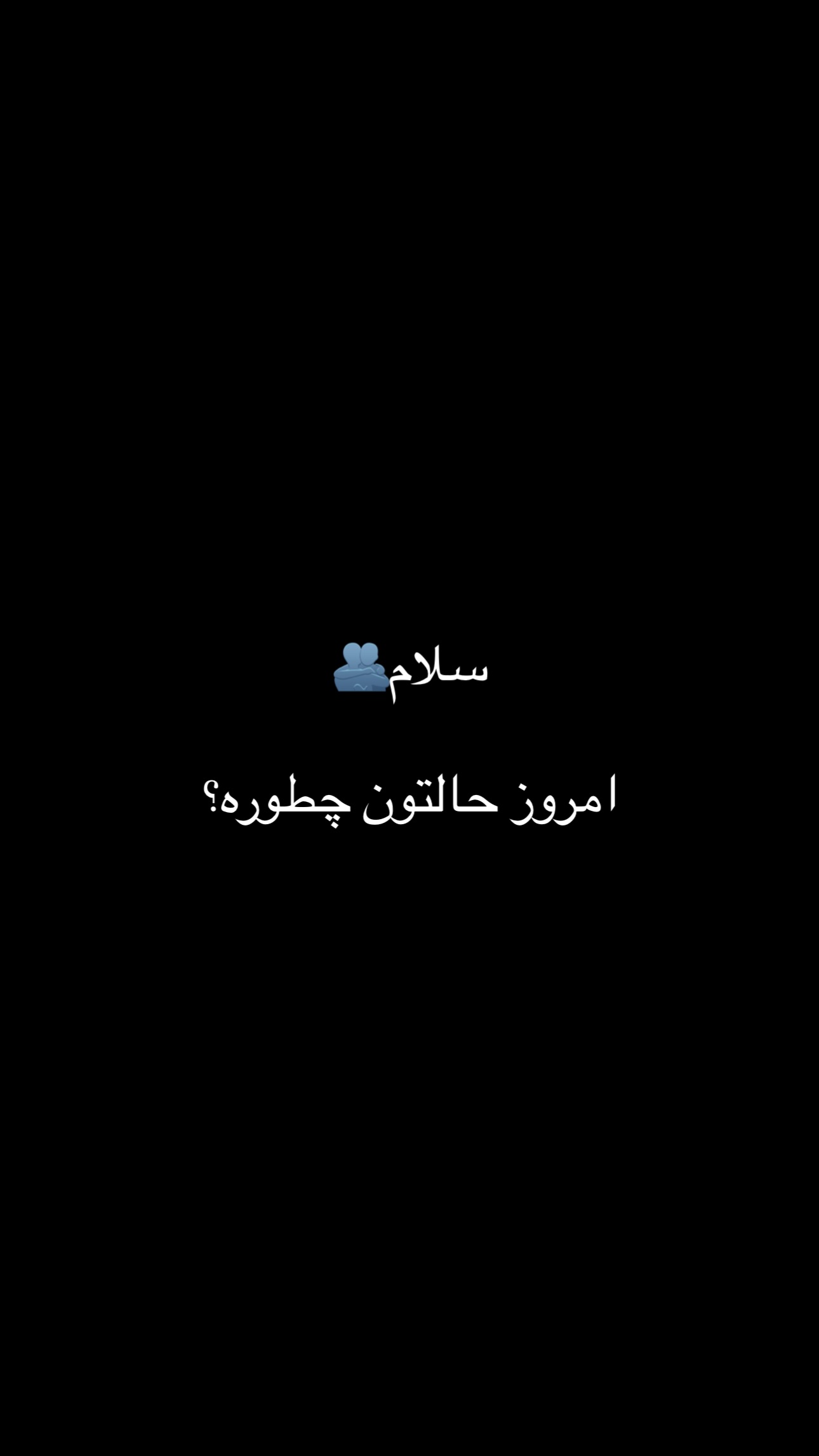  جدید ترین استوری اینستاگرام ریحان جعفری زاده