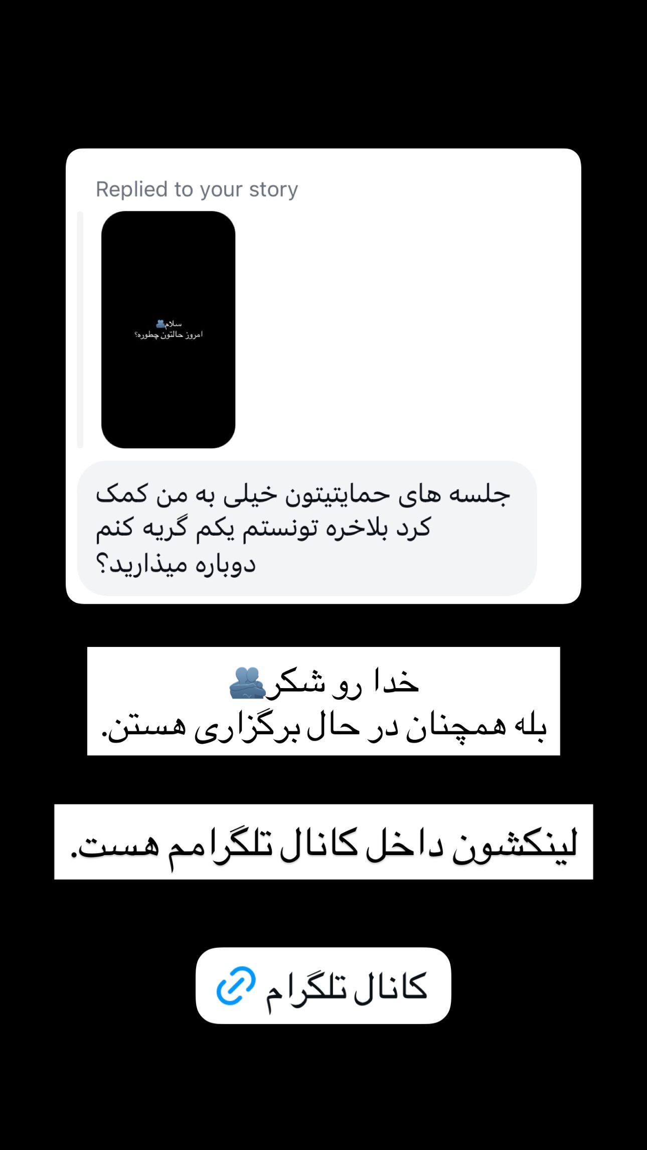  جدید ترین استوری اینستاگرام ریحان جعفری زاده