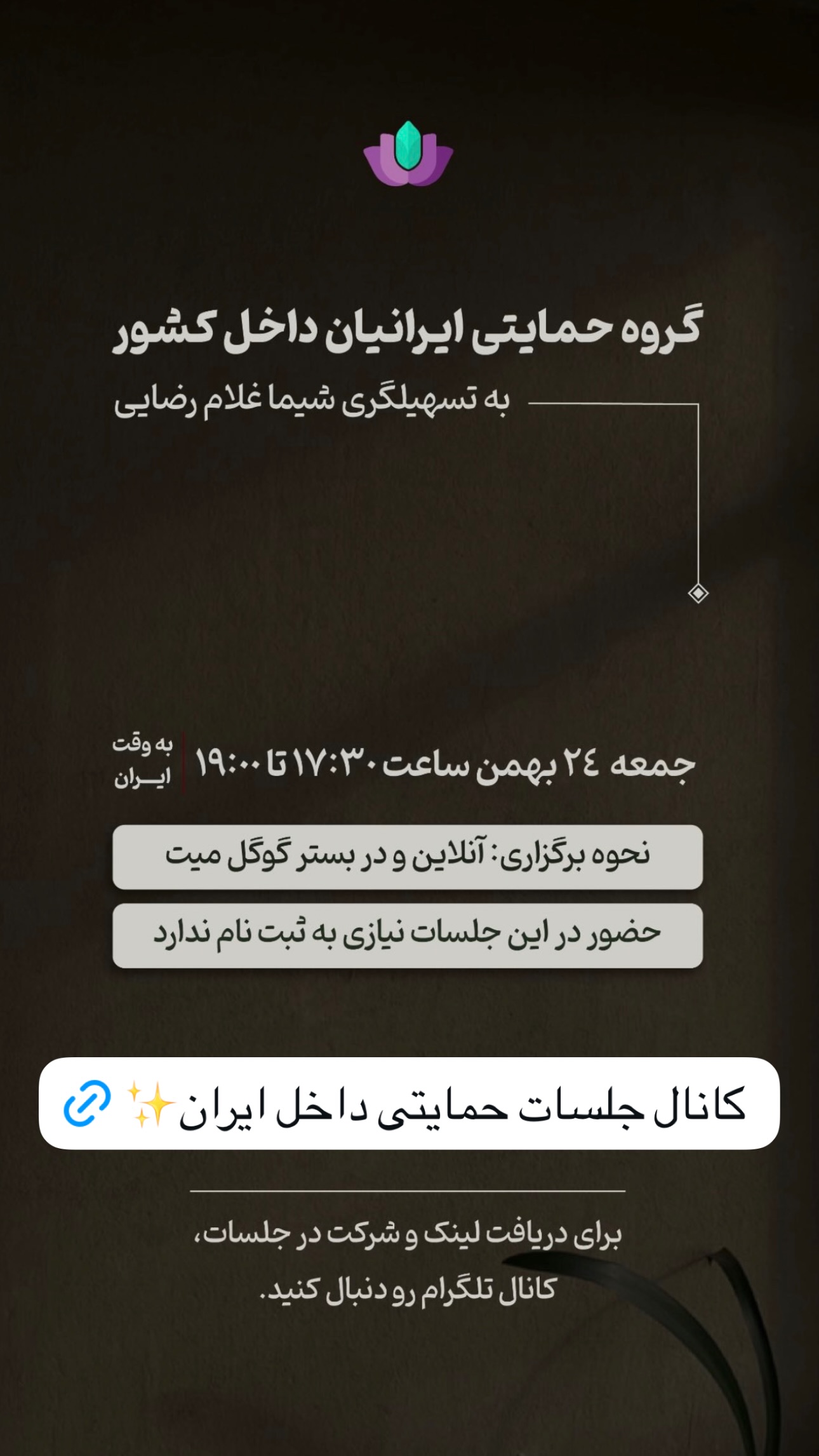  جدید ترین استوری اینستاگرام ریحان جعفری زاده