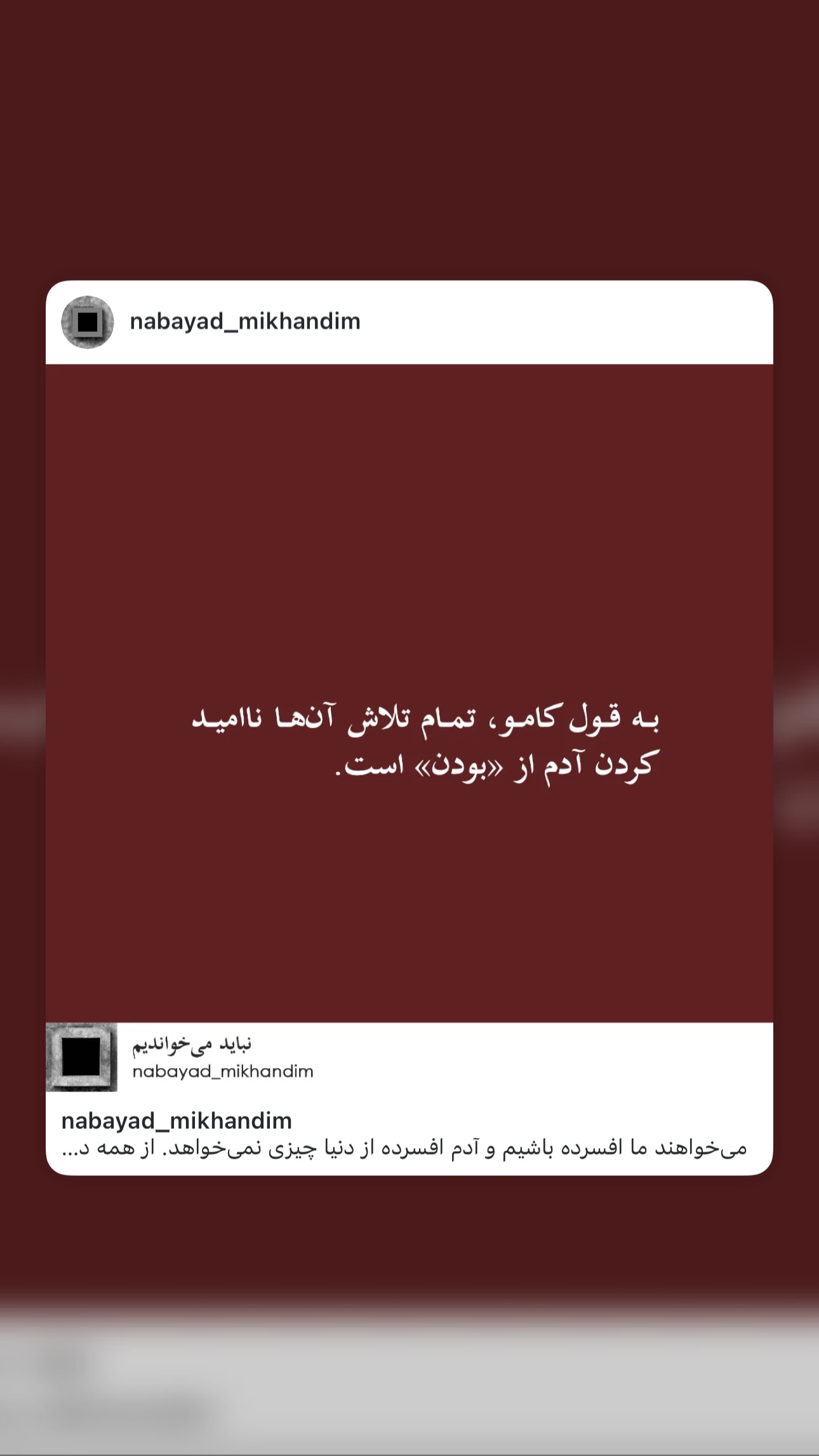  جدید ترین استوری اینستاگرام ریحان جعفری زاده