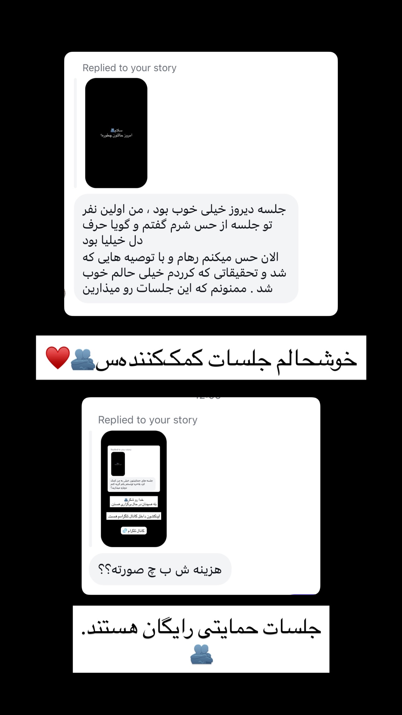 جدید ترین استوری اینستاگرام ریحان جعفری زاده