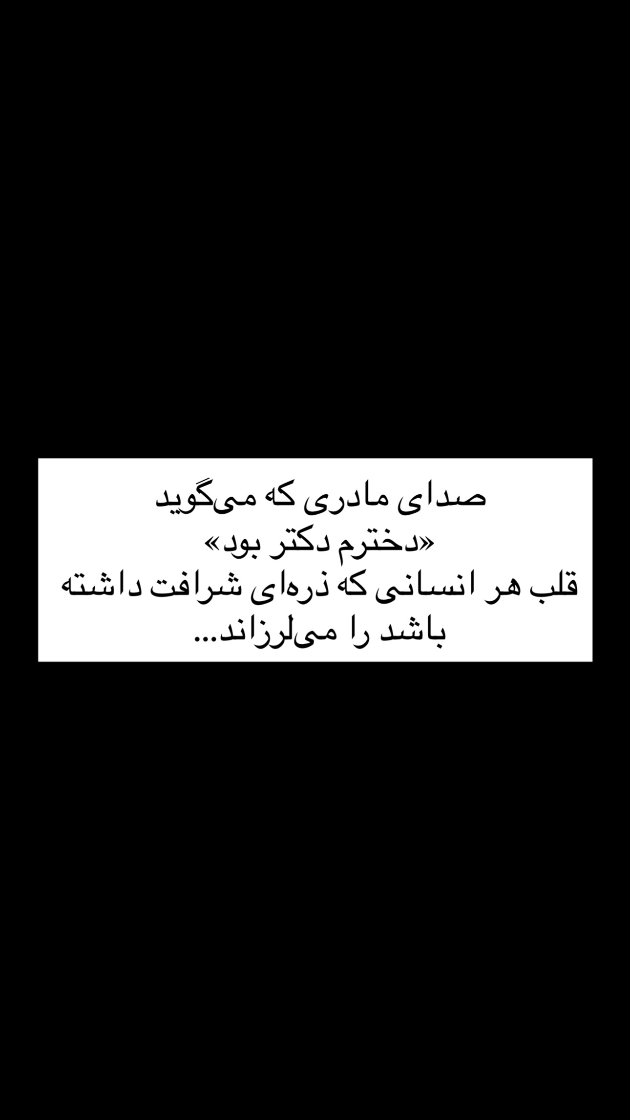 جدید ترین استوری اینستاگرام ریحان جعفری زاده