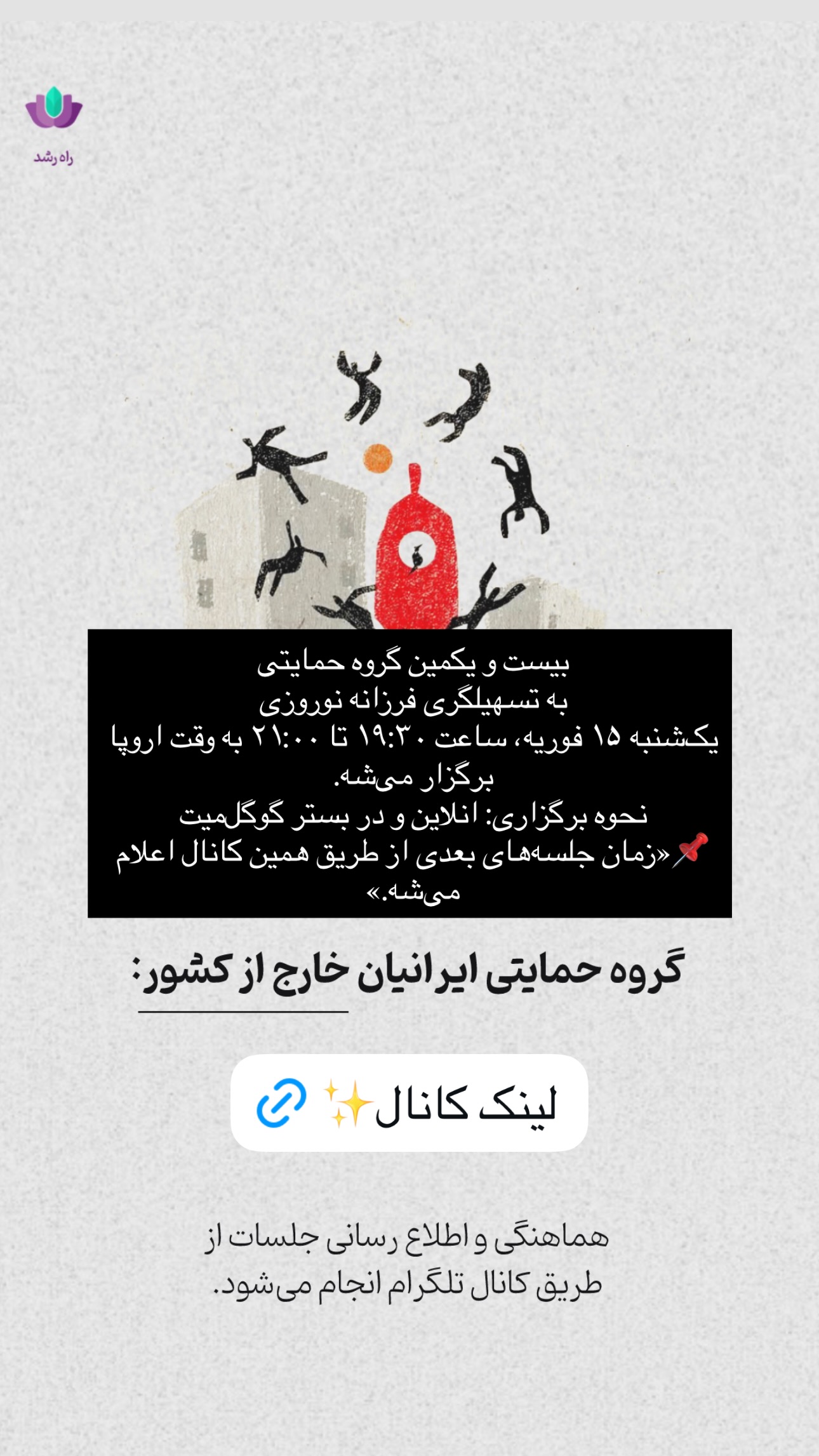  جدید ترین استوری اینستاگرام ریحان جعفری زاده