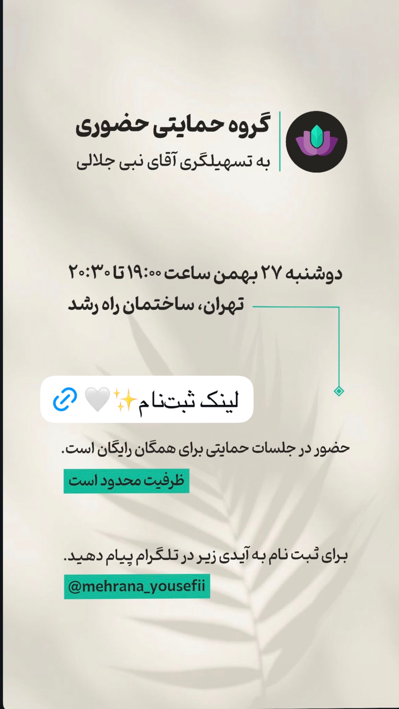  جدید ترین استوری اینستاگرام ریحان جعفری زاده