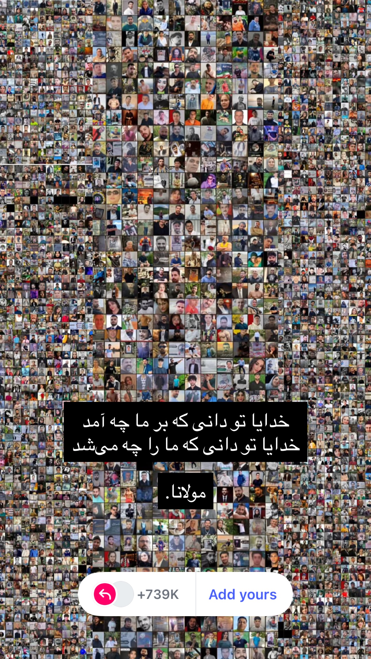  جدید ترین استوری اینستاگرام ریحان جعفری زاده