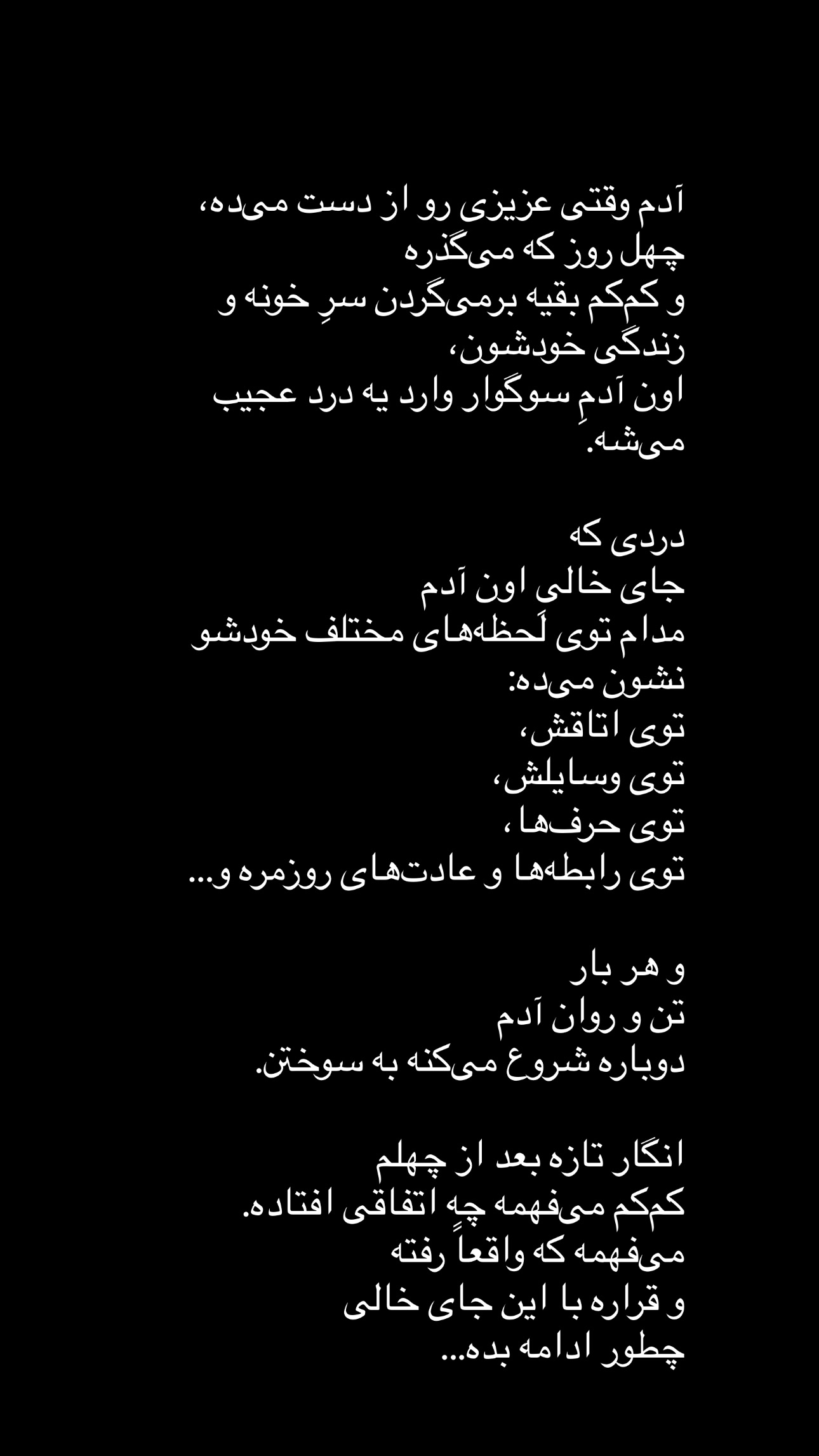  جدید ترین استوری اینستاگرام ریحان جعفری زاده