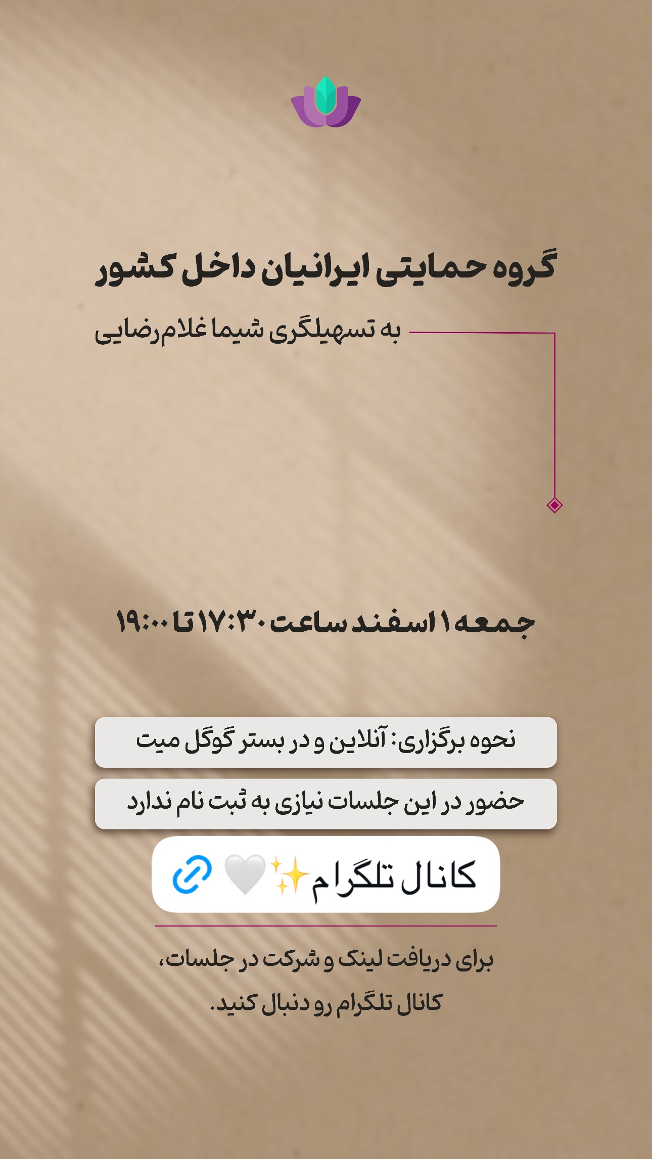  جدید ترین استوری اینستاگرام ریحان جعفری زاده