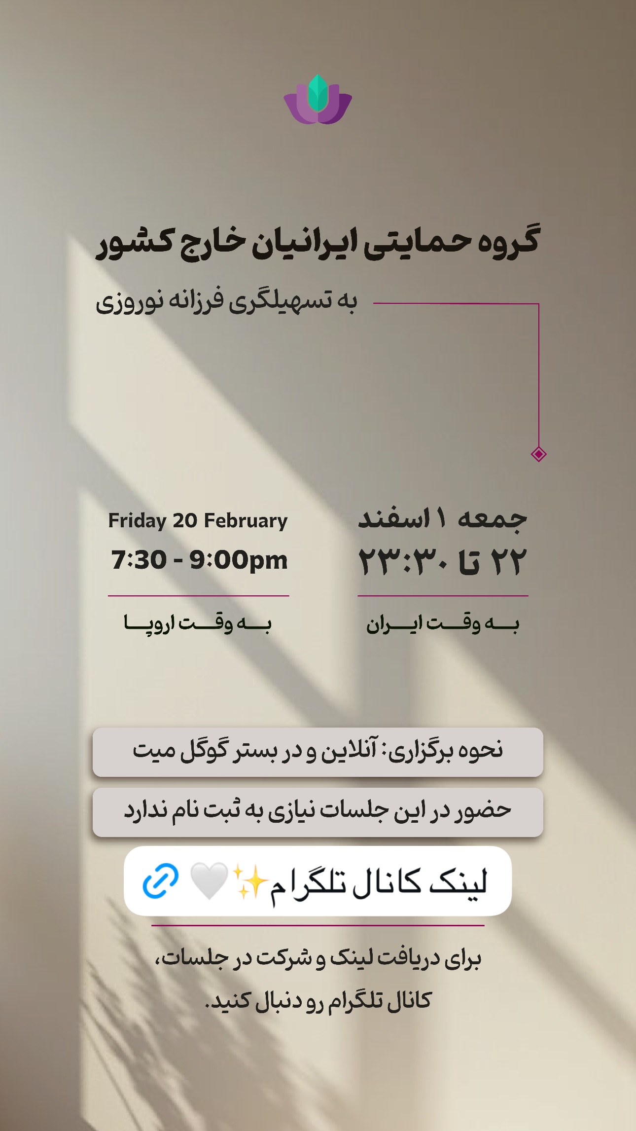  جدید ترین استوری اینستاگرام ریحان جعفری زاده