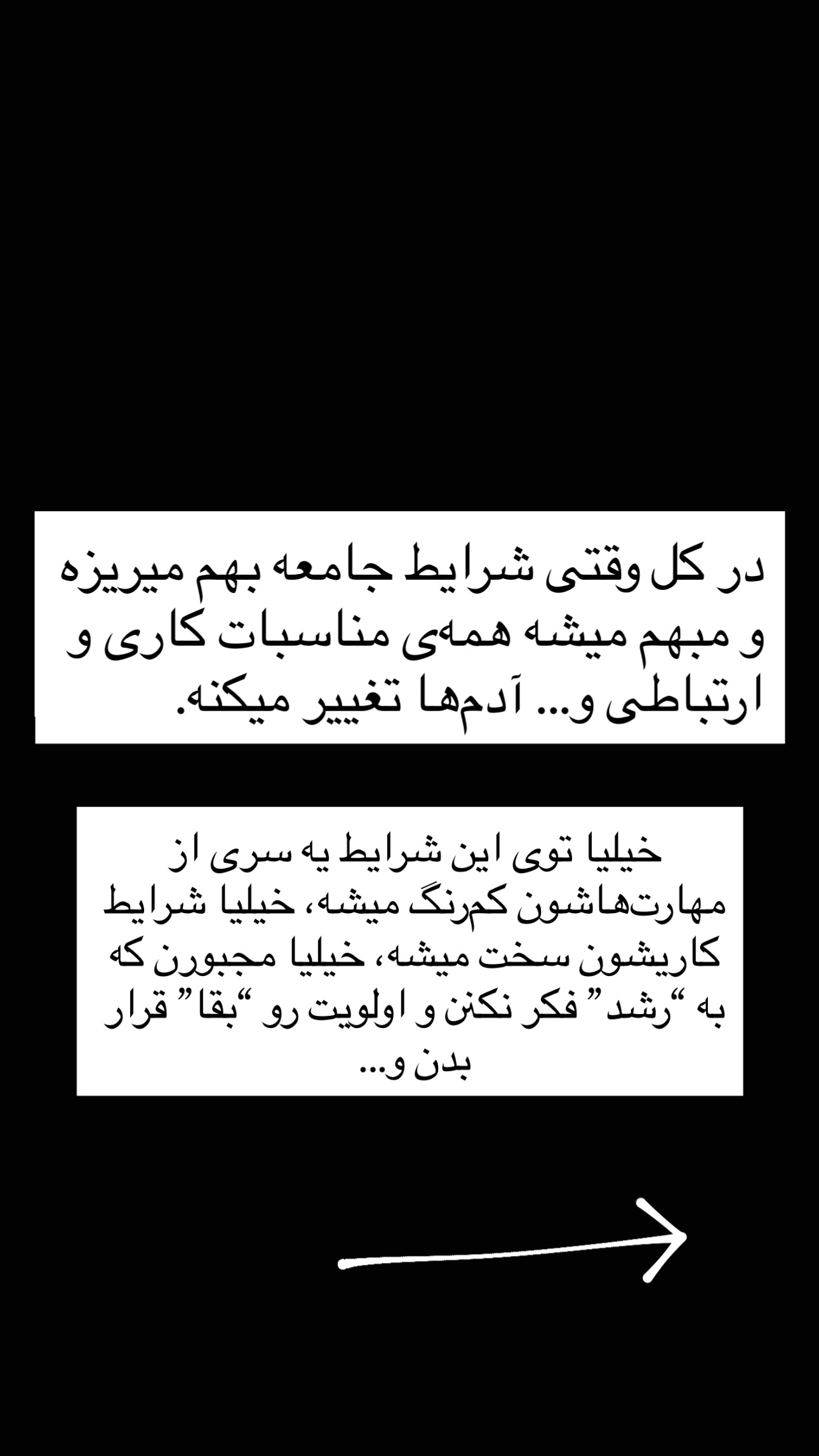  جدید ترین استوری اینستاگرام ریحان جعفری زاده