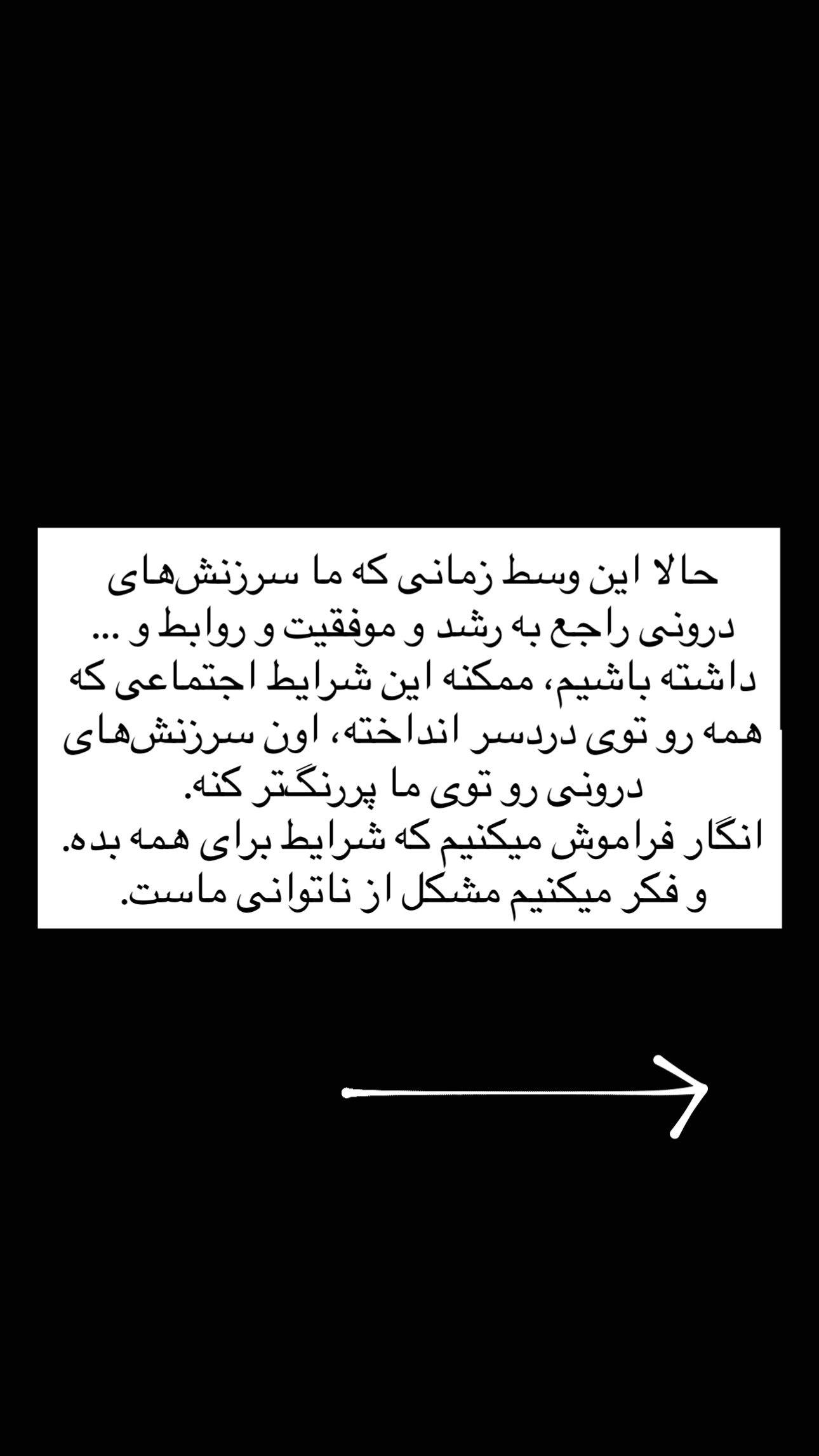  جدید ترین استوری اینستاگرام ریحان جعفری زاده