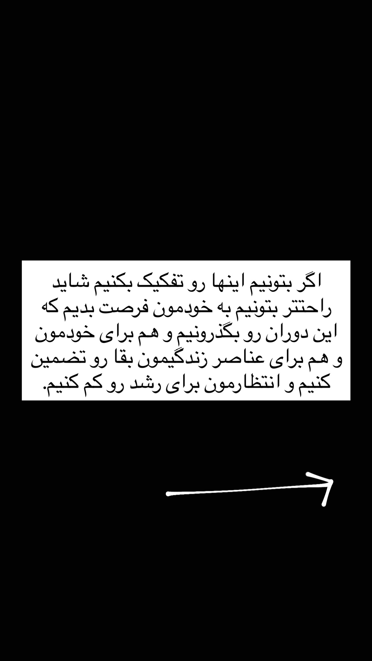  جدید ترین استوری اینستاگرام ریحان جعفری زاده