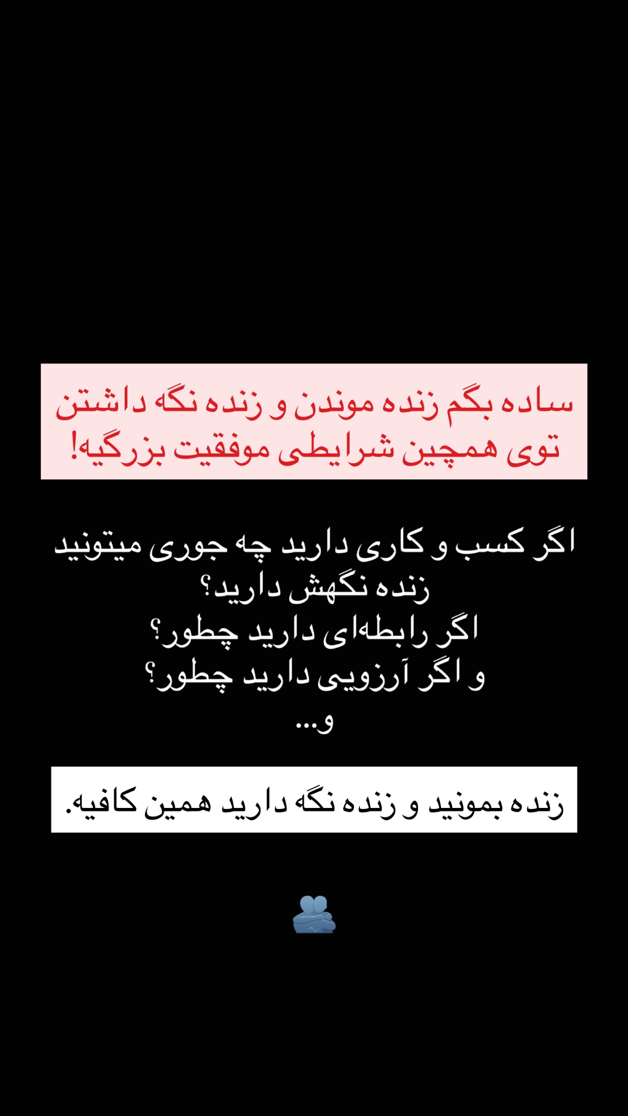  جدید ترین استوری اینستاگرام ریحان جعفری زاده