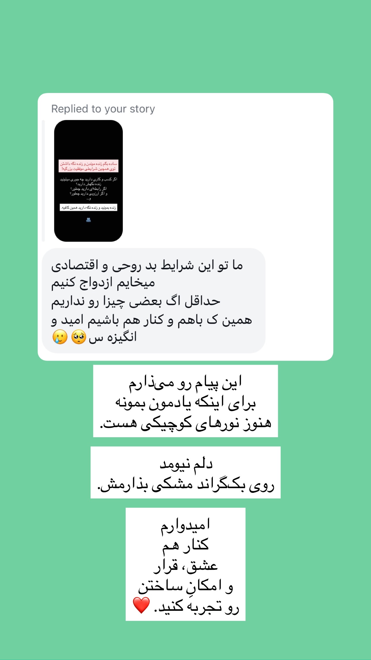  جدید ترین استوری اینستاگرام ریحان جعفری زاده