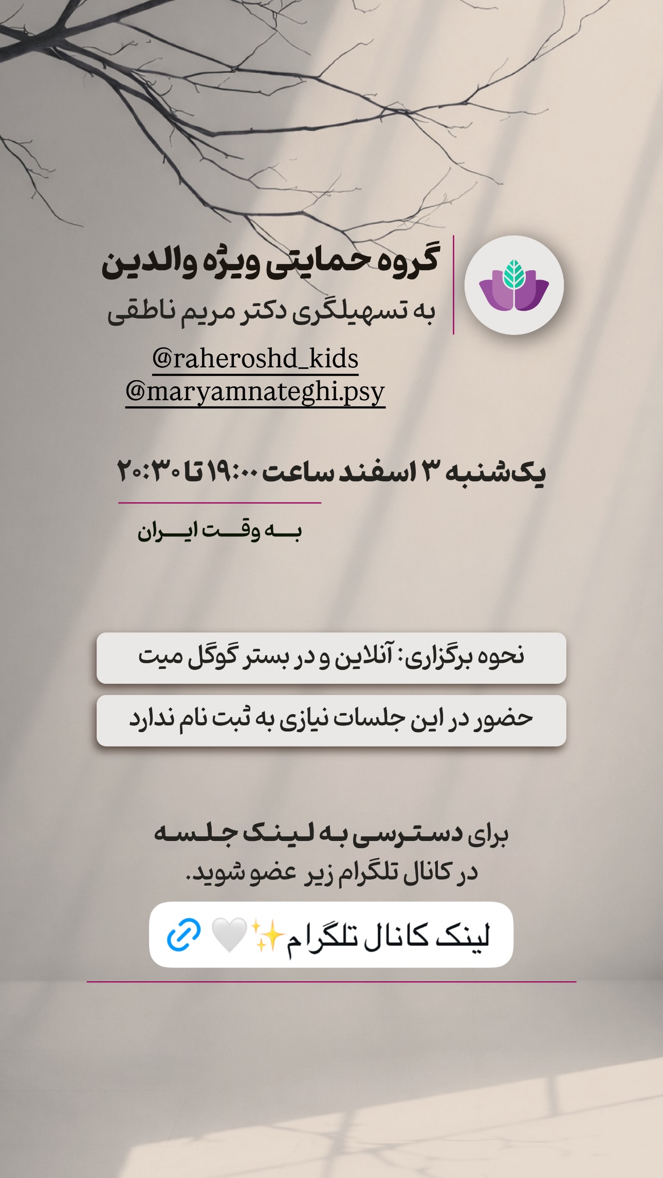  جدید ترین استوری اینستاگرام ریحان جعفری زاده