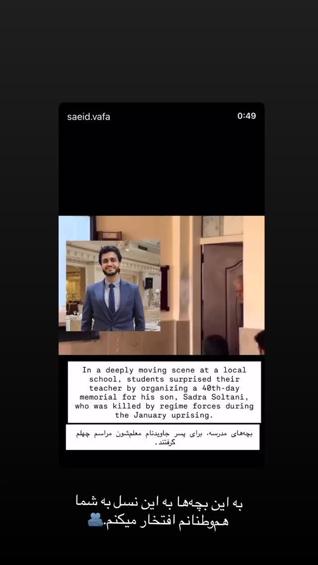  جدید ترین استوری اینستاگرام ریحان جعفری زاده