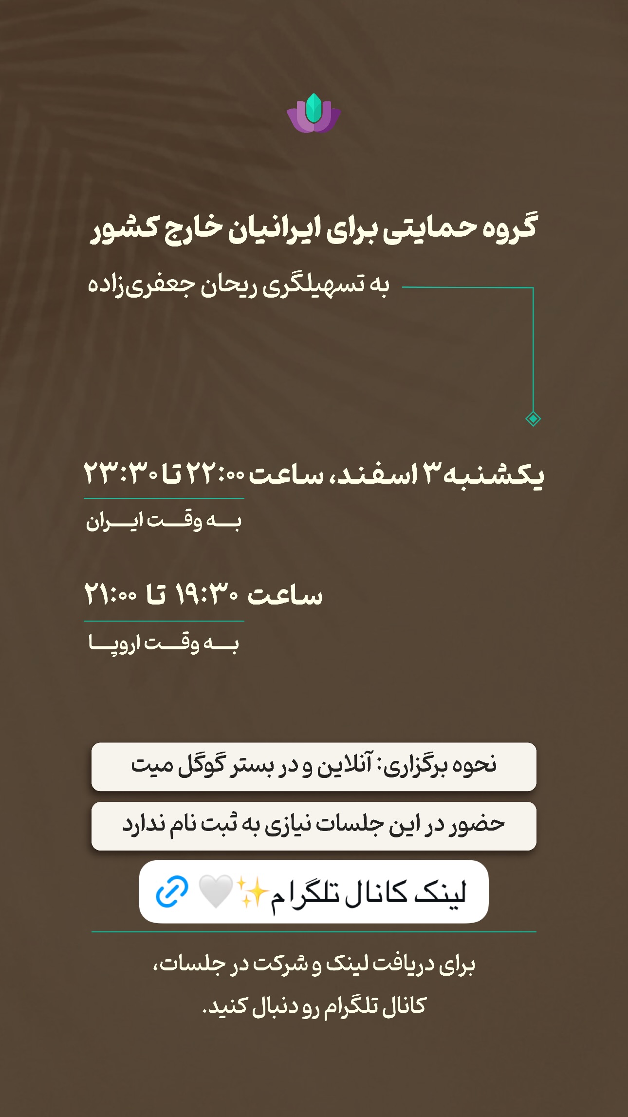  جدید ترین استوری اینستاگرام ریحان جعفری زاده