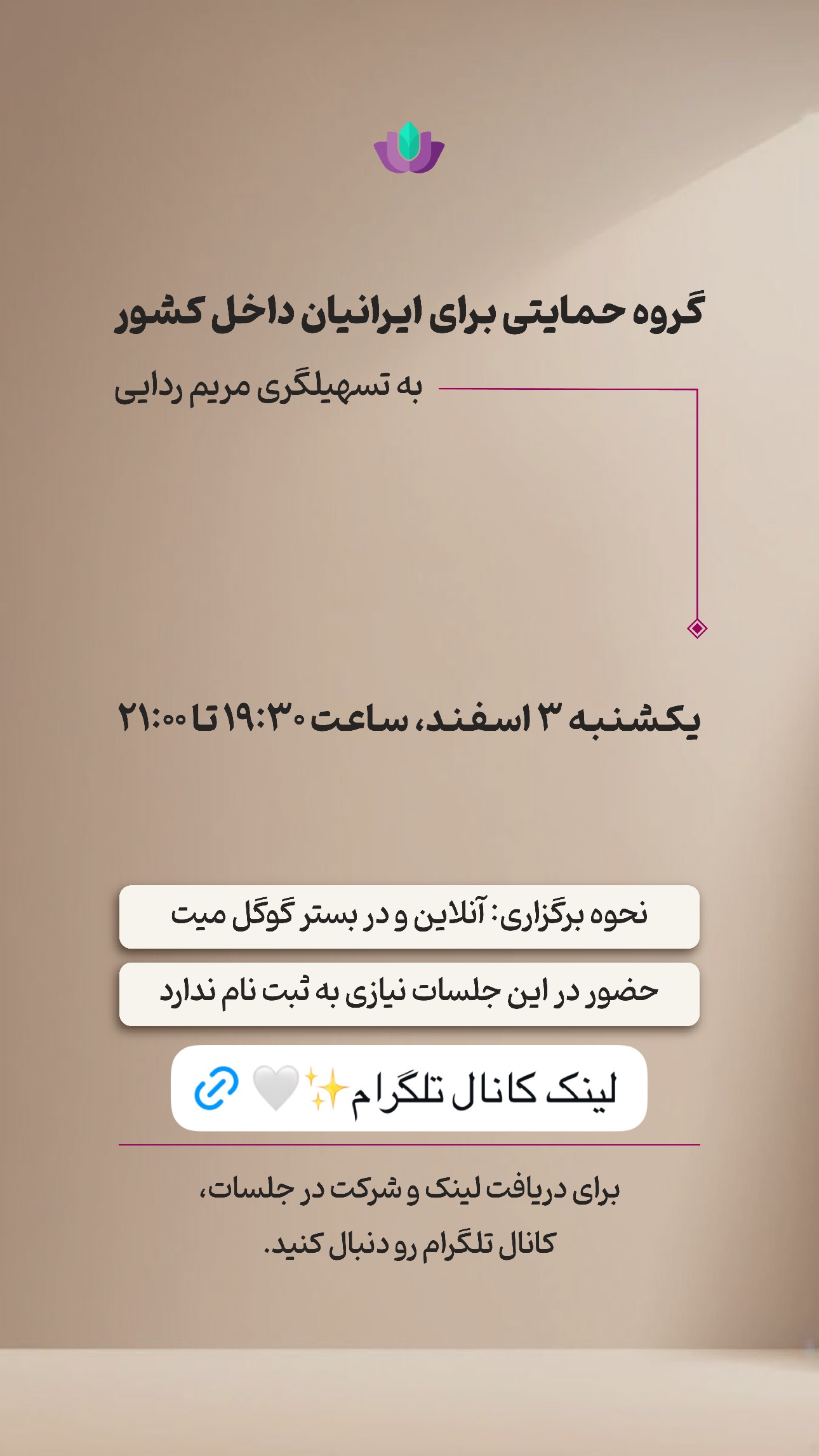  جدید ترین استوری اینستاگرام ریحان جعفری زاده