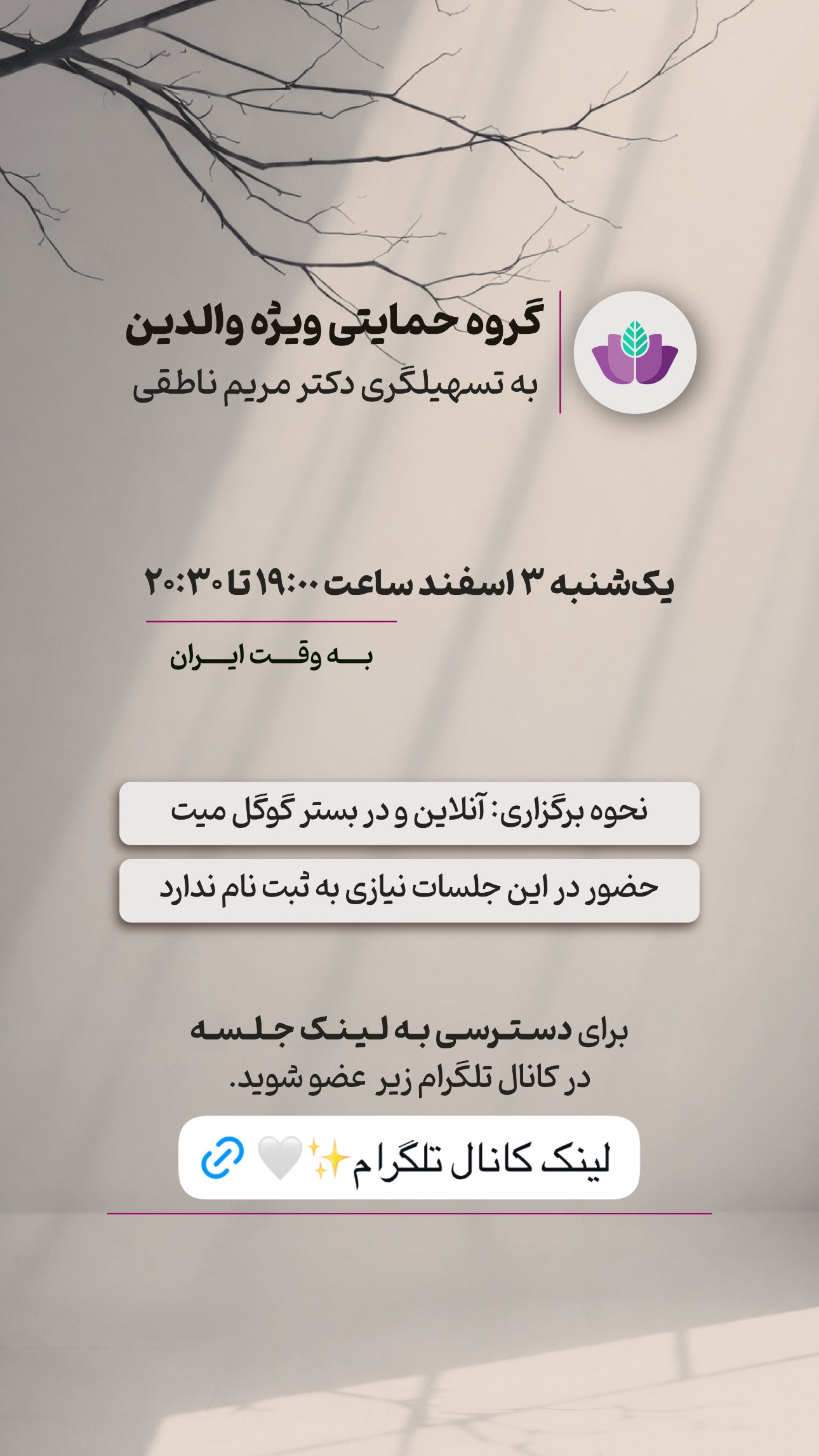  جدید ترین استوری اینستاگرام ریحان جعفری زاده