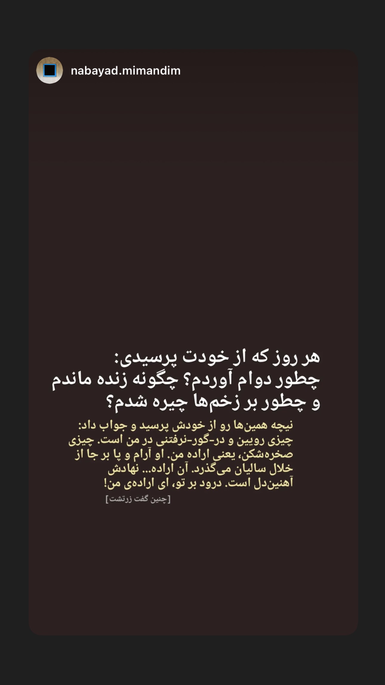  جدید ترین استوری اینستاگرام ریحان جعفری زاده