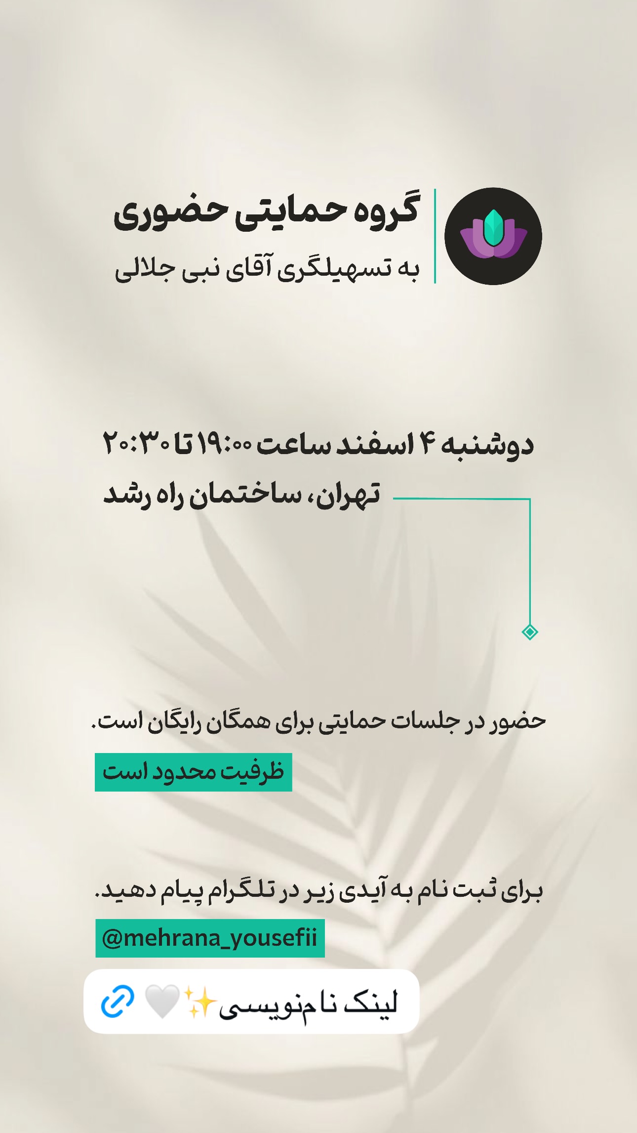 جدید ترین استوری اینستاگرام ریحان جعفری زاده