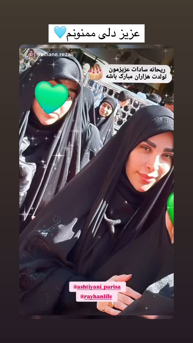  جدید ترین استوری اینستاگرام ریحانه سادات حسینی